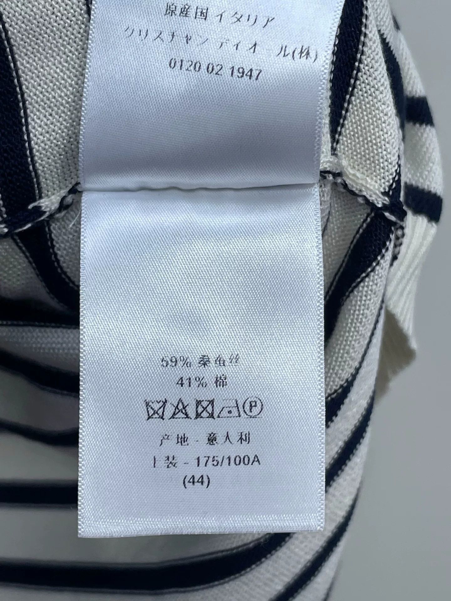 Japanese Brand DIOR Long Sleeve Striped T-Shirt Size US S / EU 44-46 / 1 - 7 Thumbnail