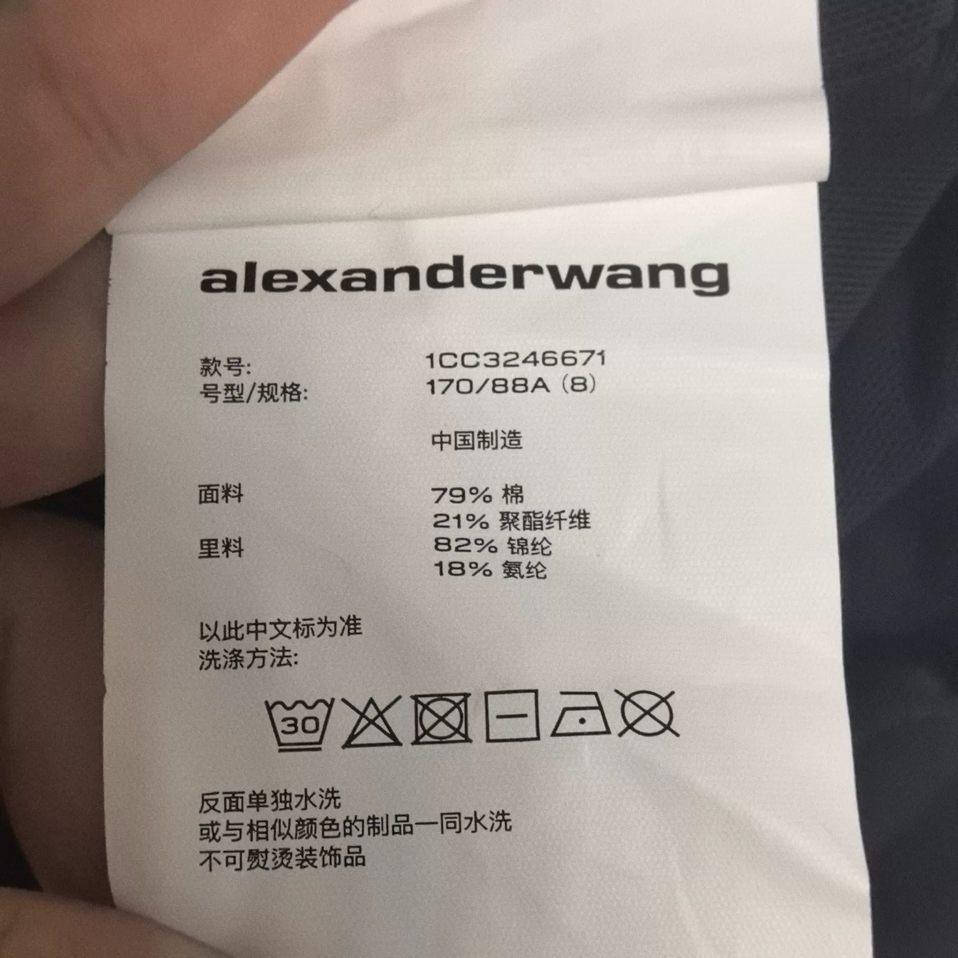Japanese Brand Alexander Wang FW24 Croc Jacquard Velvet Mini Dress Size S / US 4 / IT 40 - 7 Thumbnail