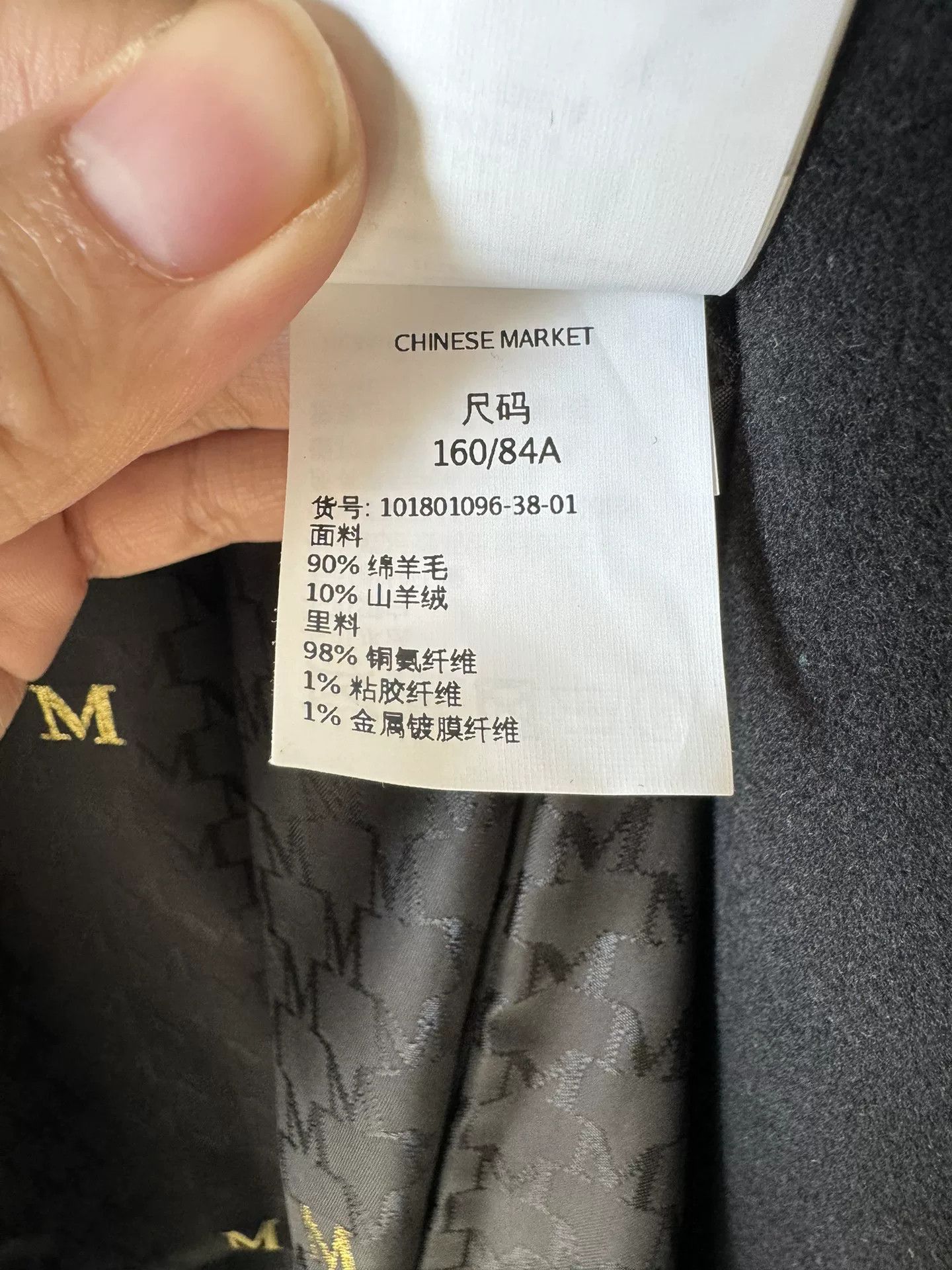 Max Mara MaxMara 101801 Black Wool Coat Size S / US 4 / IT 40 - 5 Thumbnail