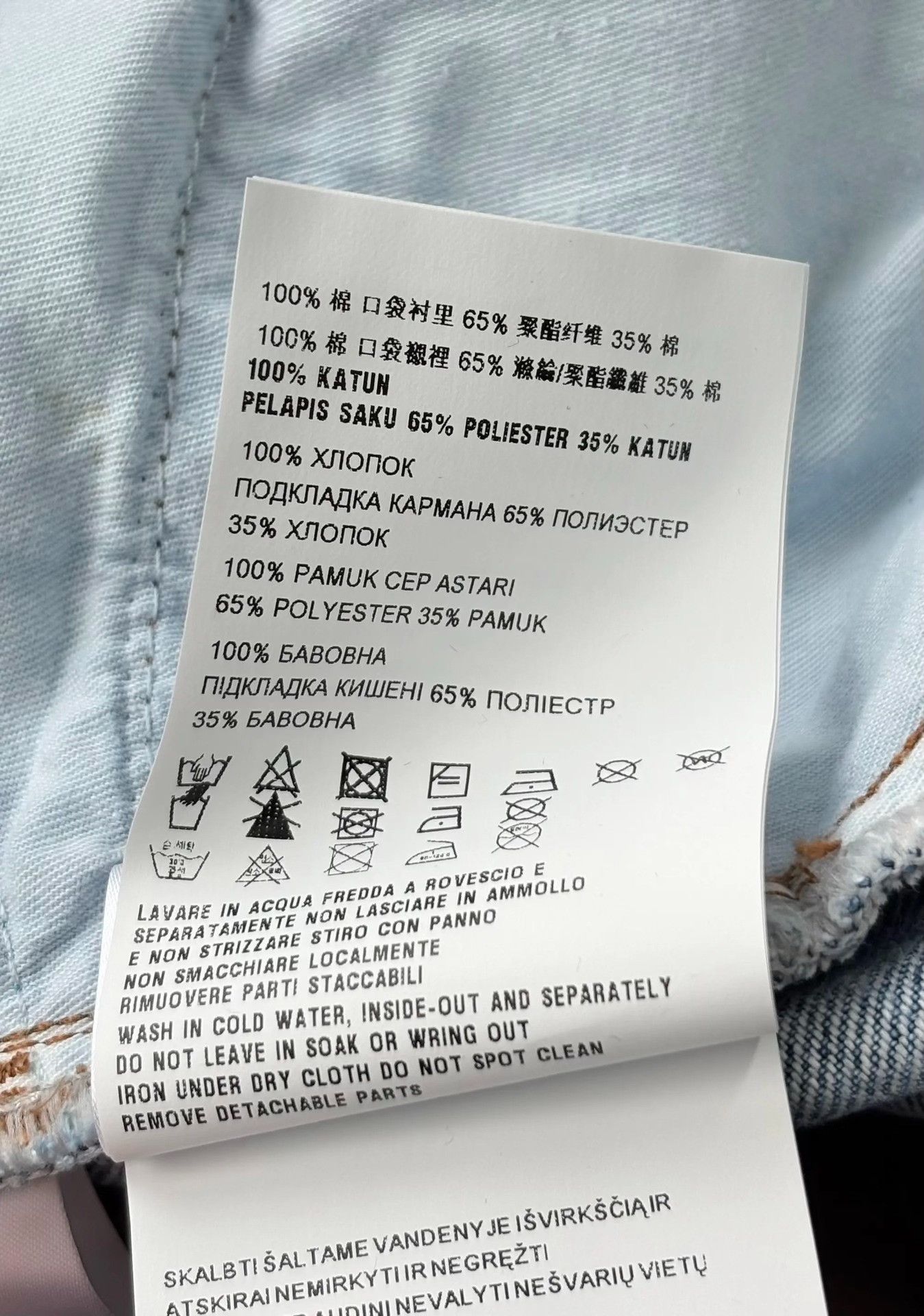 Miu Miu Miumiu Blue Denim Logo Print Vest & Pants Set Size XS / US 0-2 / IT 36-38 - 8 Thumbnail