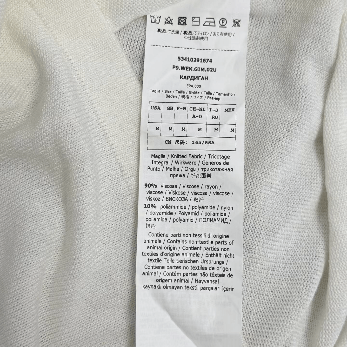 Max Mara Maxmara Weekend Thin Cardigan Size M Size M / US 6-8 / IT 42-44 - 5 Thumbnail