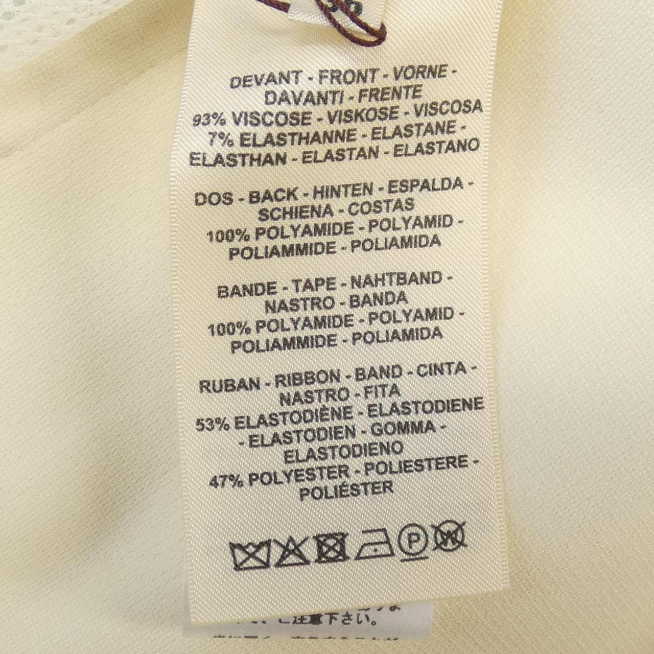 Hermes Hermes Hermes 3E0216DJ Vest Textile Tops DUTY FREE for USA Size ONE SIZE - 3 Thumbnail
