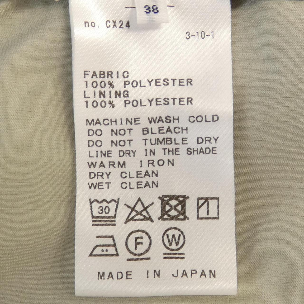 Other Other IENA Trench Coat Textile Outerwear DUTY FREE for USA Size ONE SIZE - 3 Thumbnail