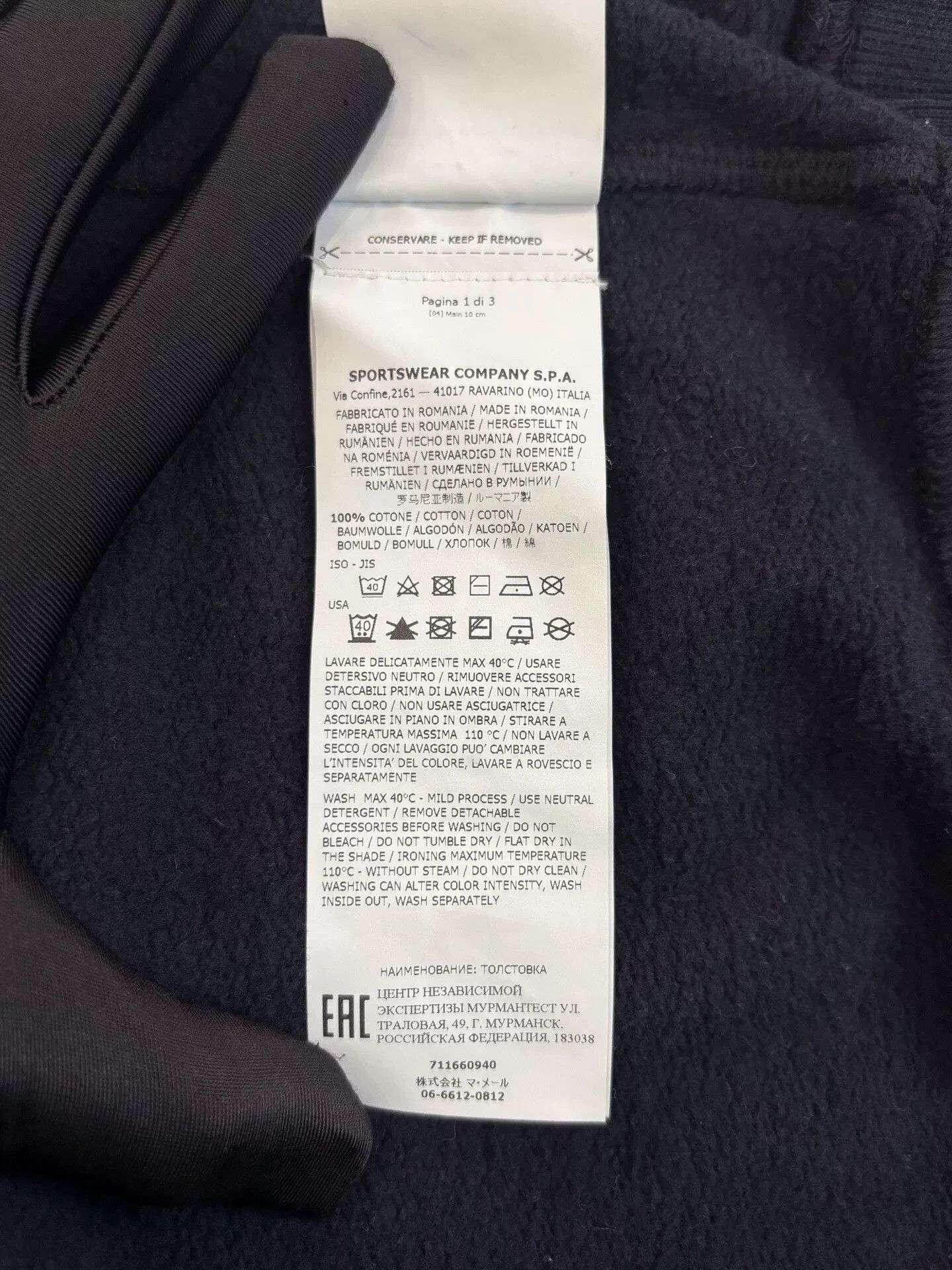 Japanese Brand Stone Island Side Logo Long-Sleeve Sweatshirt Size US M / EU 48-50 / 2 - 8 Thumbnail