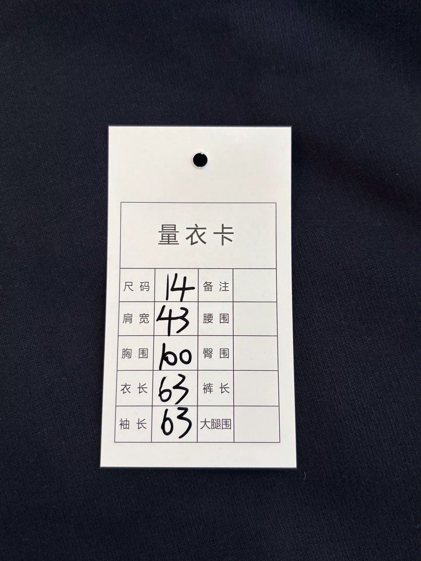 Japanese Brand Stone Island Side Logo Long-Sleeve Sweatshirt Size US M / EU 48-50 / 2 - 9 Thumbnail