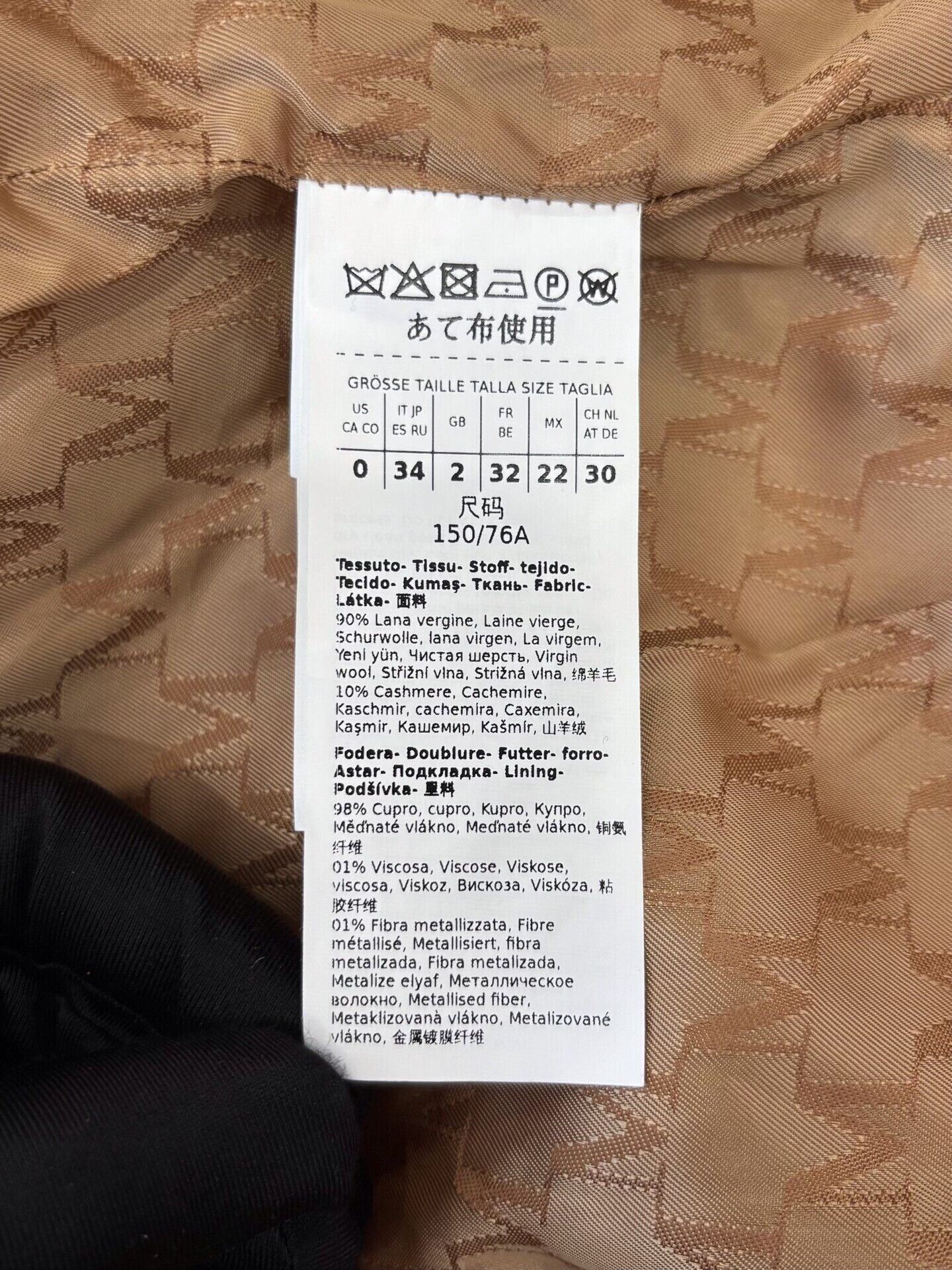 Max Mara MaxMara 101801 Women's Camel Wool Coat Size XXS / US 00 / IT 34 - 7 Thumbnail
