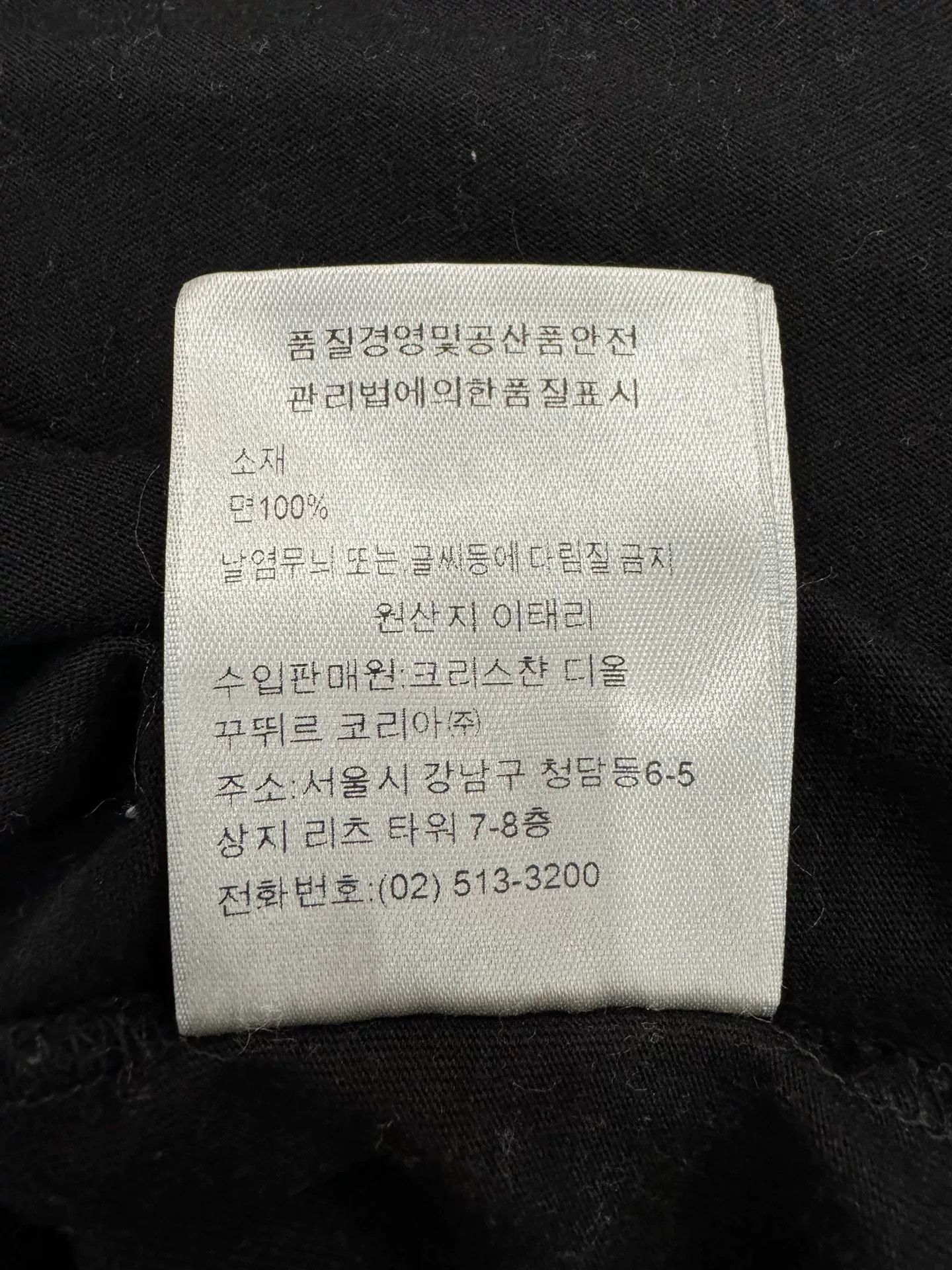Japanese Brand Dior Women Black Short-Sleeve Tee XL Size XL / US 12-14 / IT 48-50 - 8 Thumbnail