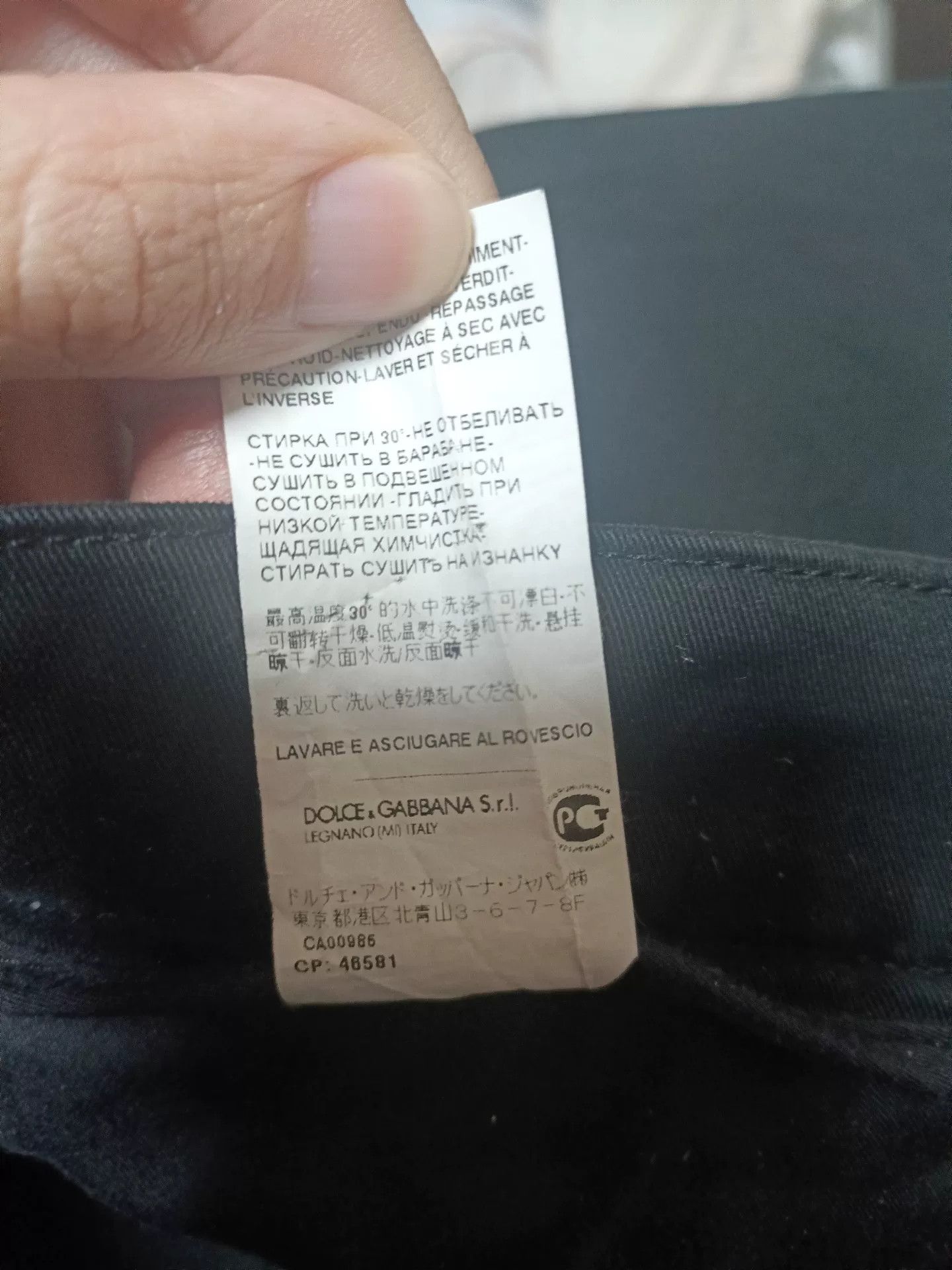 Japanese Brand Dolce&Gabbana 50 Skinny Jeans Size US 34 / EU 50 - 8 Thumbnail