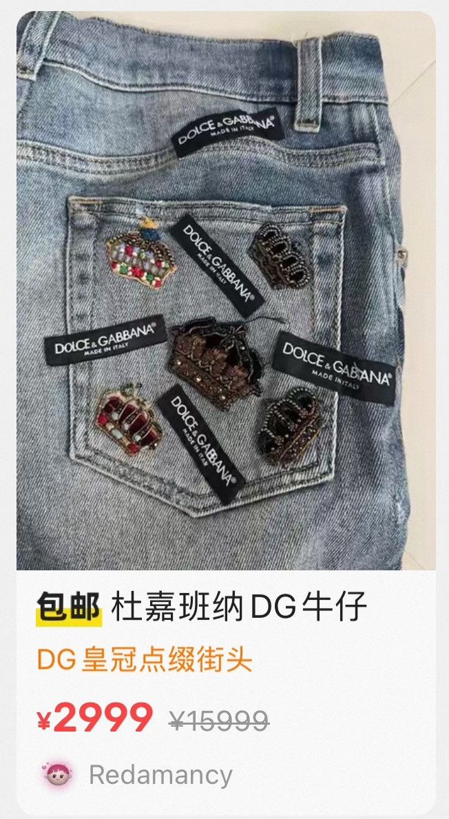 Dolce & Gabbana Dolce & Gabbana Crown Logo Jeans Size US 32 / EU 48 - 9 Thumbnail