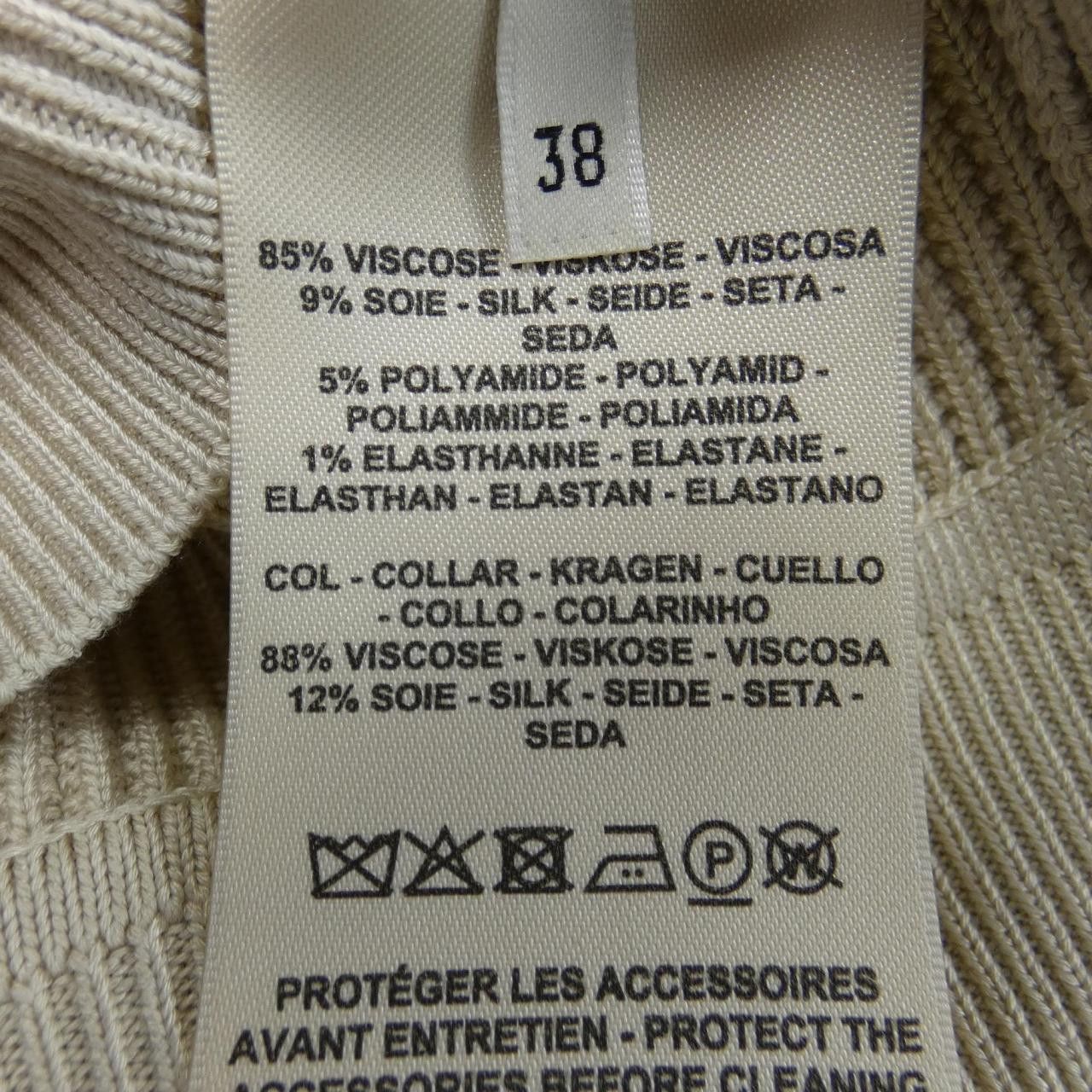 Hermes Hermes Hermès ZIPPE AVEC MORS A JOUET Wool Cardigan Textile Tops DUTY FREE for USA Size ONE SIZE - 3 Thumbnail
