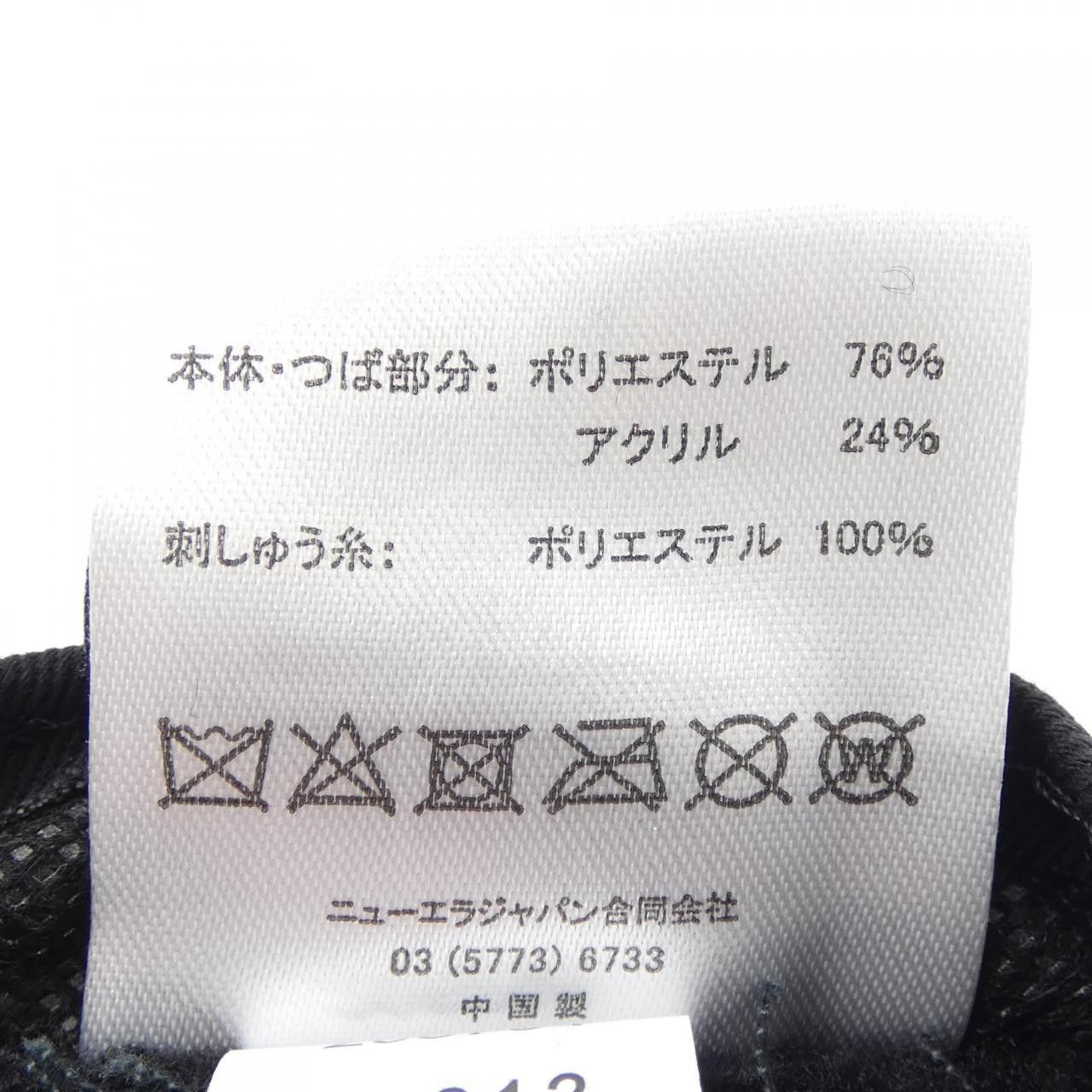 Other N°21 N21XNE-AWB Hat Textile Hats N21XNE-AWB DUTY FREE for USA