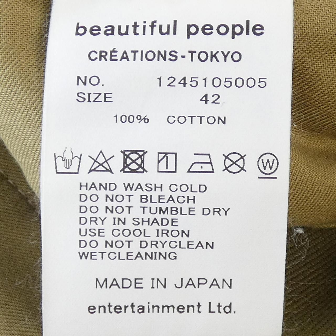 Other Other beautiful people Pants Textile Pants 1245105005 DUTY FREE for USA Size ONE SIZE - 3 Thumbnail
