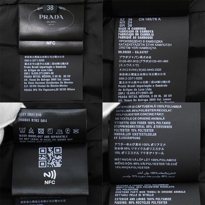 Prada Prada Prada Padded Polyamide Jacket Plastic / Synthetic Outerwear DUTY FREE for USA Size ONE SIZE - 10 Thumbnail