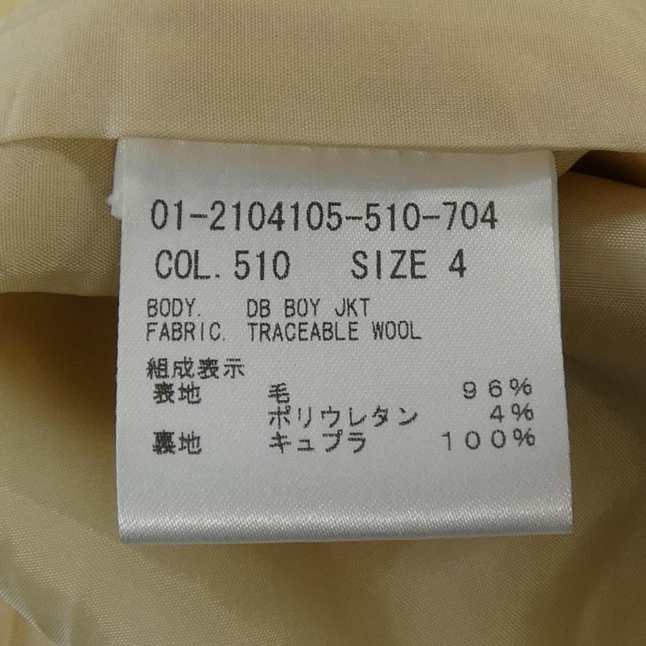 Theory Theory Theory Jacket Textile Outerwear 01-2104105-510-704 DUTY FREE for USA Size ONE SIZE - 3 Thumbnail
