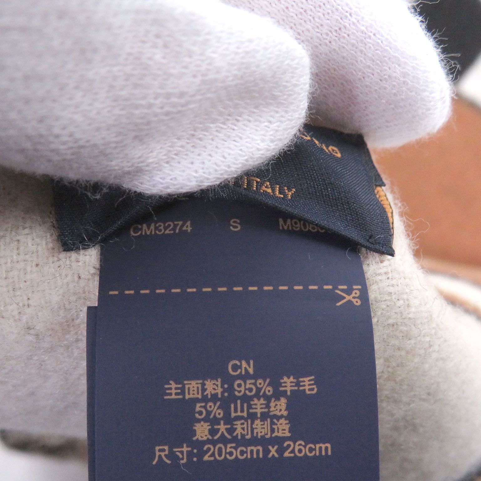 Louis Vuitton Louis Vuitton Louis Vuitton Duo Infinity Wool Scarf Textile Scarf M90806 DUTY FREE for USA Size ONE SIZE - 8 Thumbnail