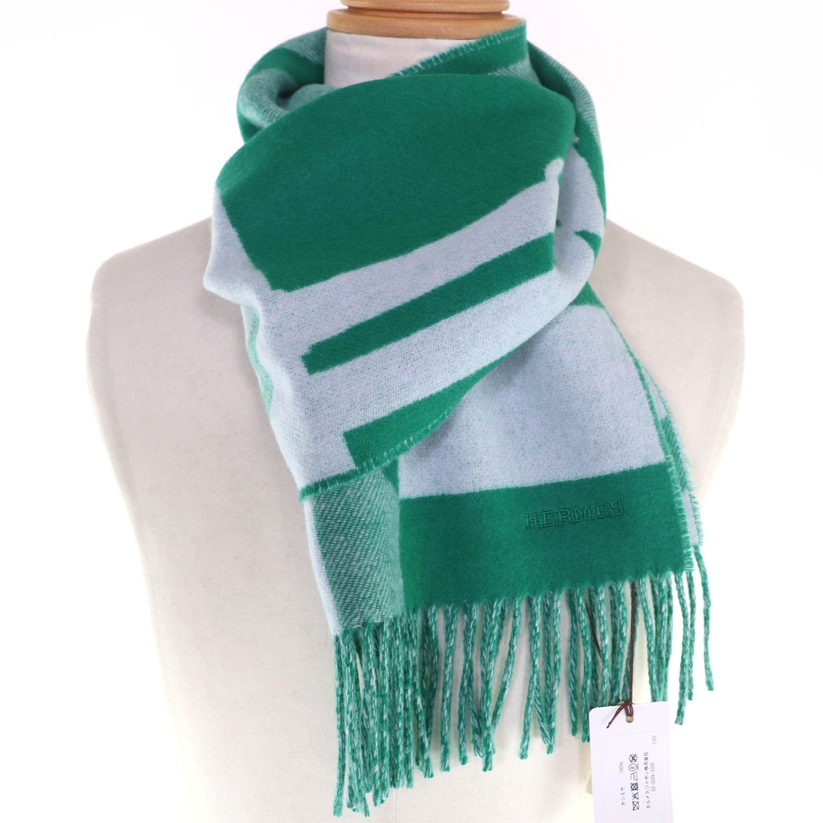 Hermes Hermes Hermès Ready Steady Go Cashmere Scarf Textile Scarf DUTY FREE for USA Size ONE SIZE - 6 Thumbnail