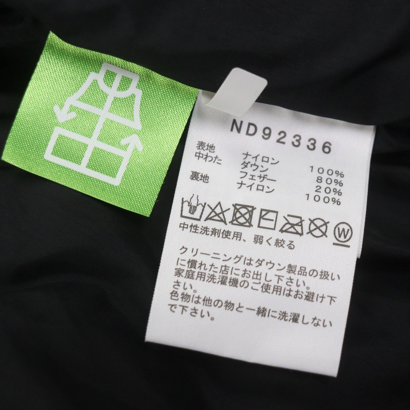 The North Face THE NORTH FACE THE NORTH FACE Novelty Nuptse Jacket Down Jacket Textile Outerwear ND92336 DUTY FREE for USA Size ONE SIZE - 10 Thumbnail