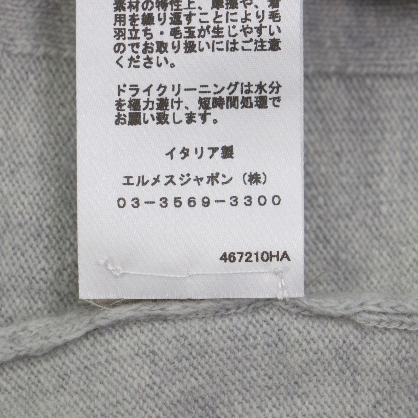 Hermes Hermes Hermès Wool Cashmere Pullover Textile Tops DUTY FREE for USA Size ONE SIZE - 7 Thumbnail