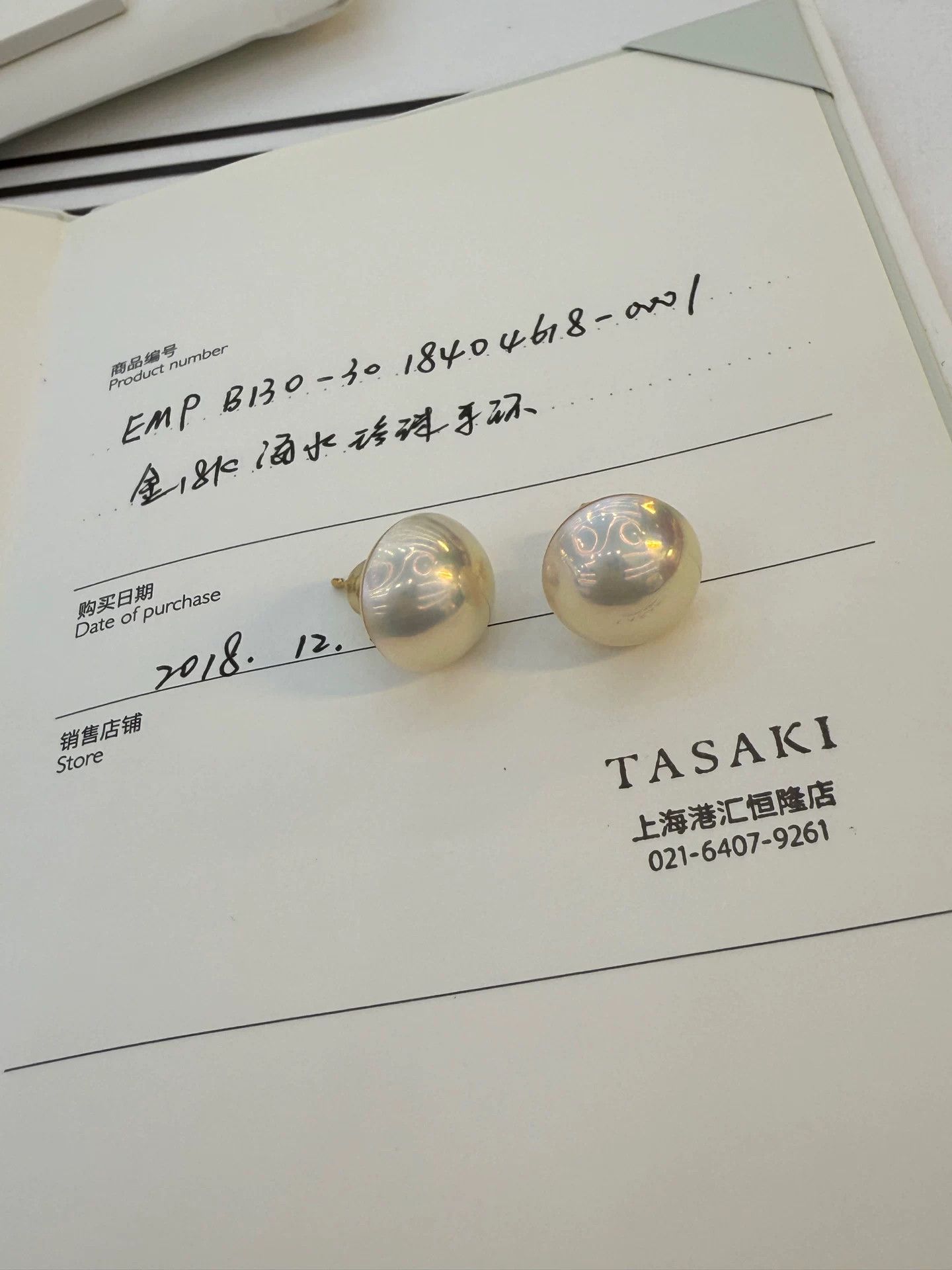 Japanese Brand Tasaki Mabe Pearl Earrings Size ONE SIZE - 4 Thumbnail