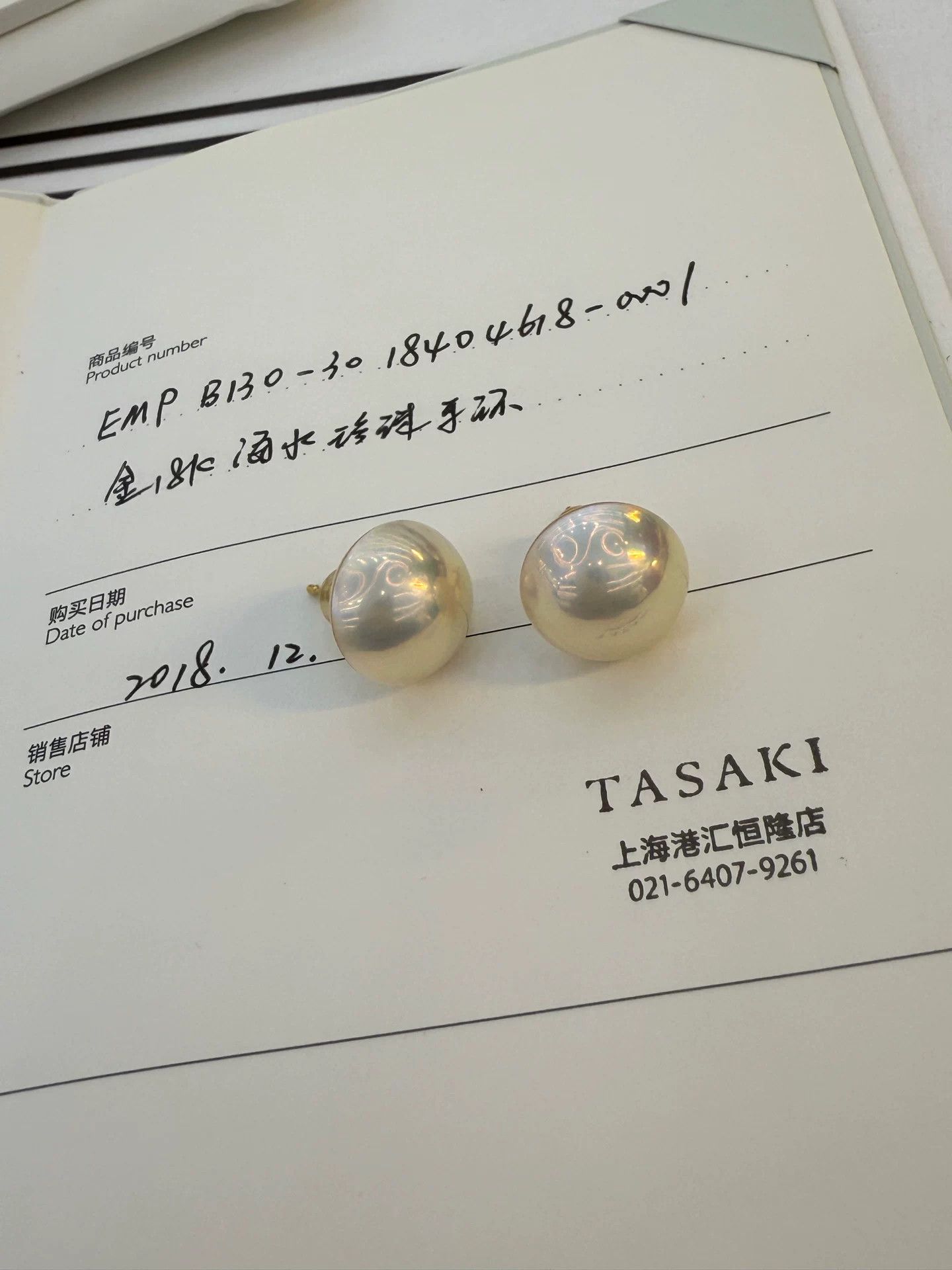 Japanese Brand Tasaki Mabe Pearl Earrings Size ONE SIZE - 5 Thumbnail
