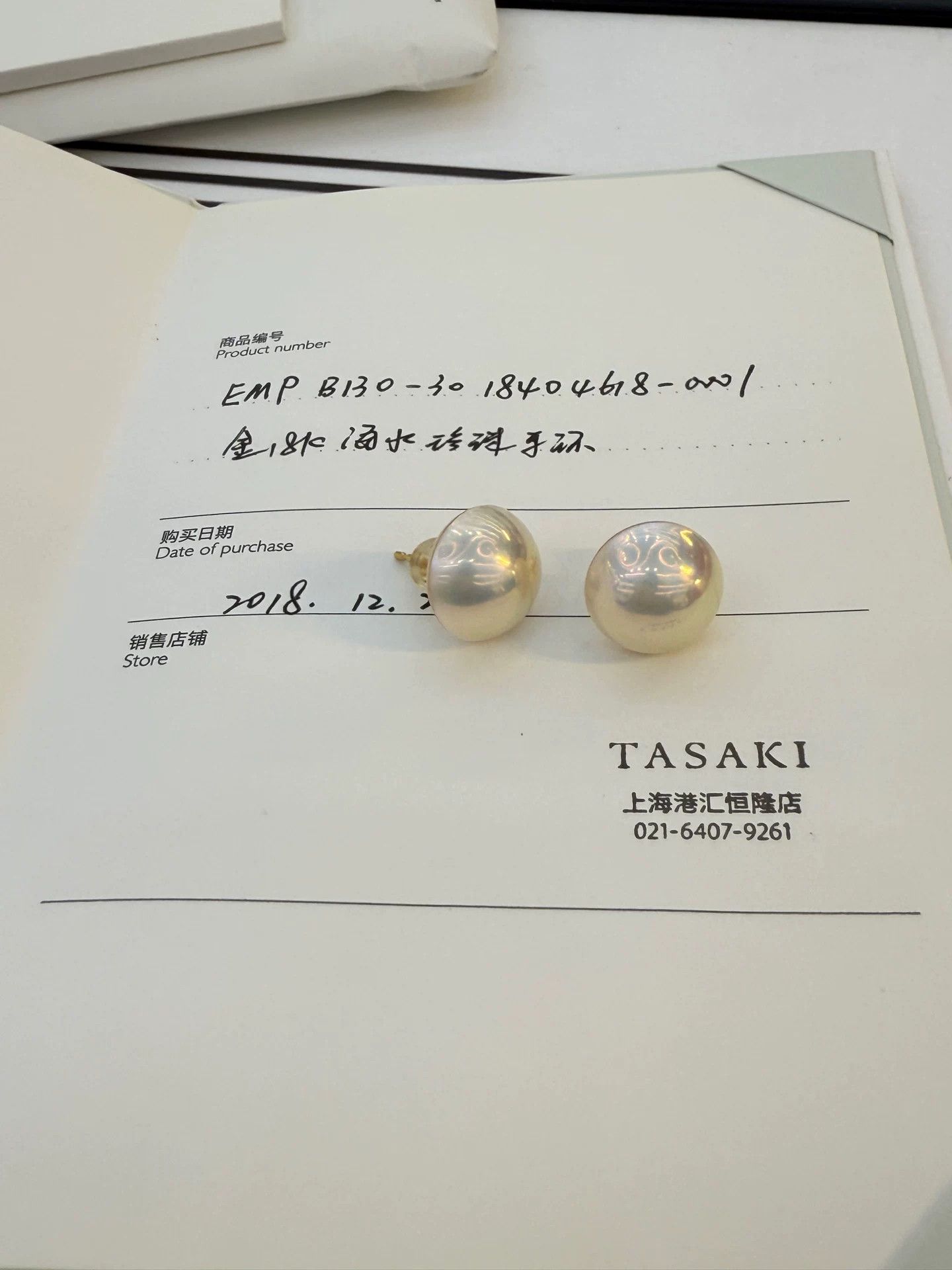 Japanese Brand Tasaki Mabe Pearl Earrings Size ONE SIZE - 6 Thumbnail