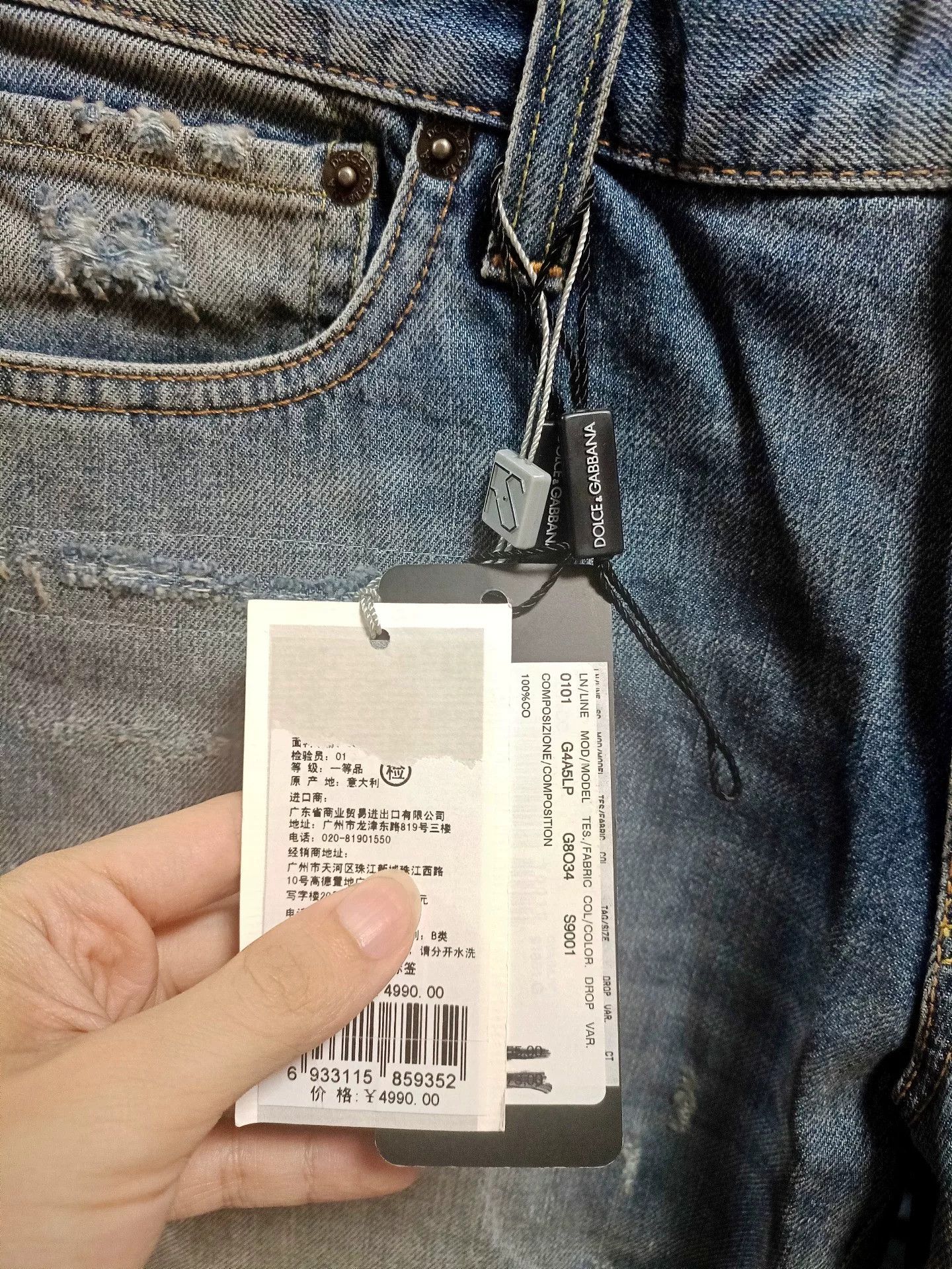 Dolce & Gabbana Dolce&Gabbana Runway Distressed Jeans Size US 28 / EU 44 - 8 Thumbnail