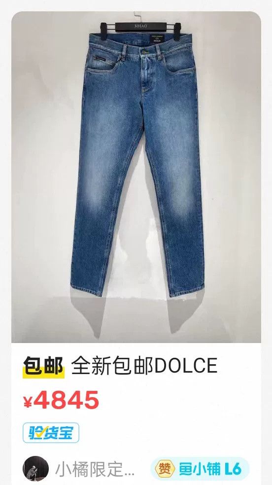 Dolce & Gabbana Dolce&Gabbana Slim Jeans Size 50 Size US 34 / EU 50 - 9 Thumbnail