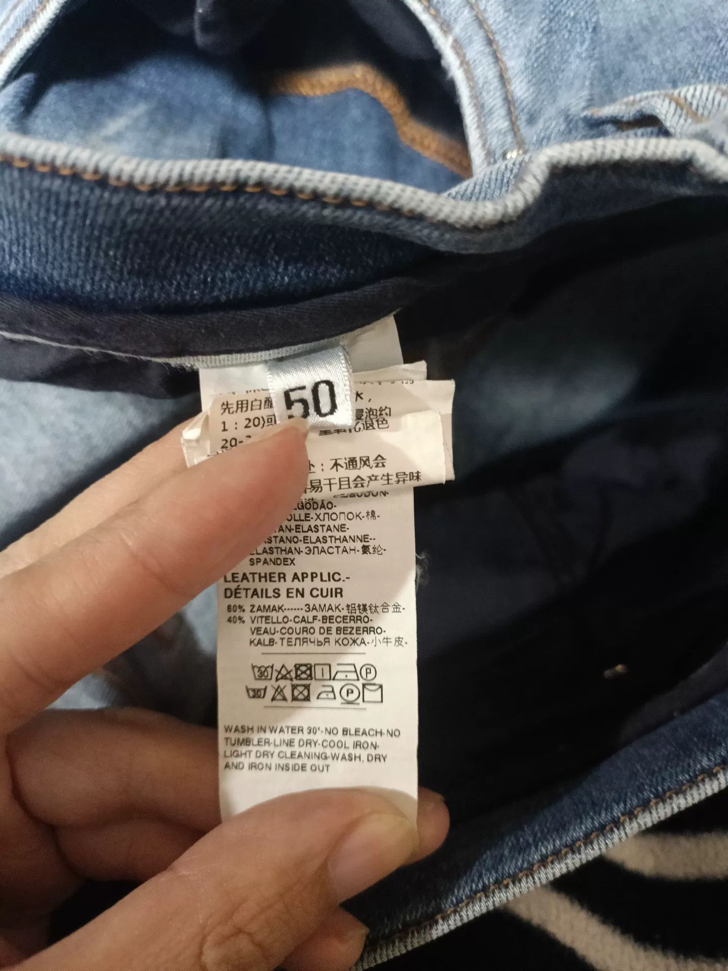 Dolce & Gabbana Dolce&Gabbana Size 50 Jeans Size US 34 / EU 50 - 7 Thumbnail