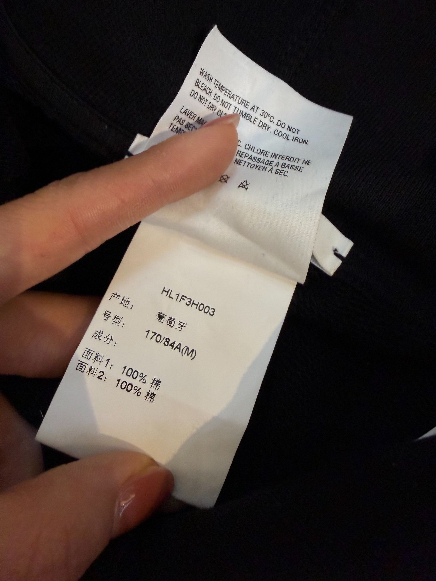 Japanese Brand Helmut Lang New Hooded Sweatshirt Size US M / EU 48-50 / 2 - 5 Thumbnail