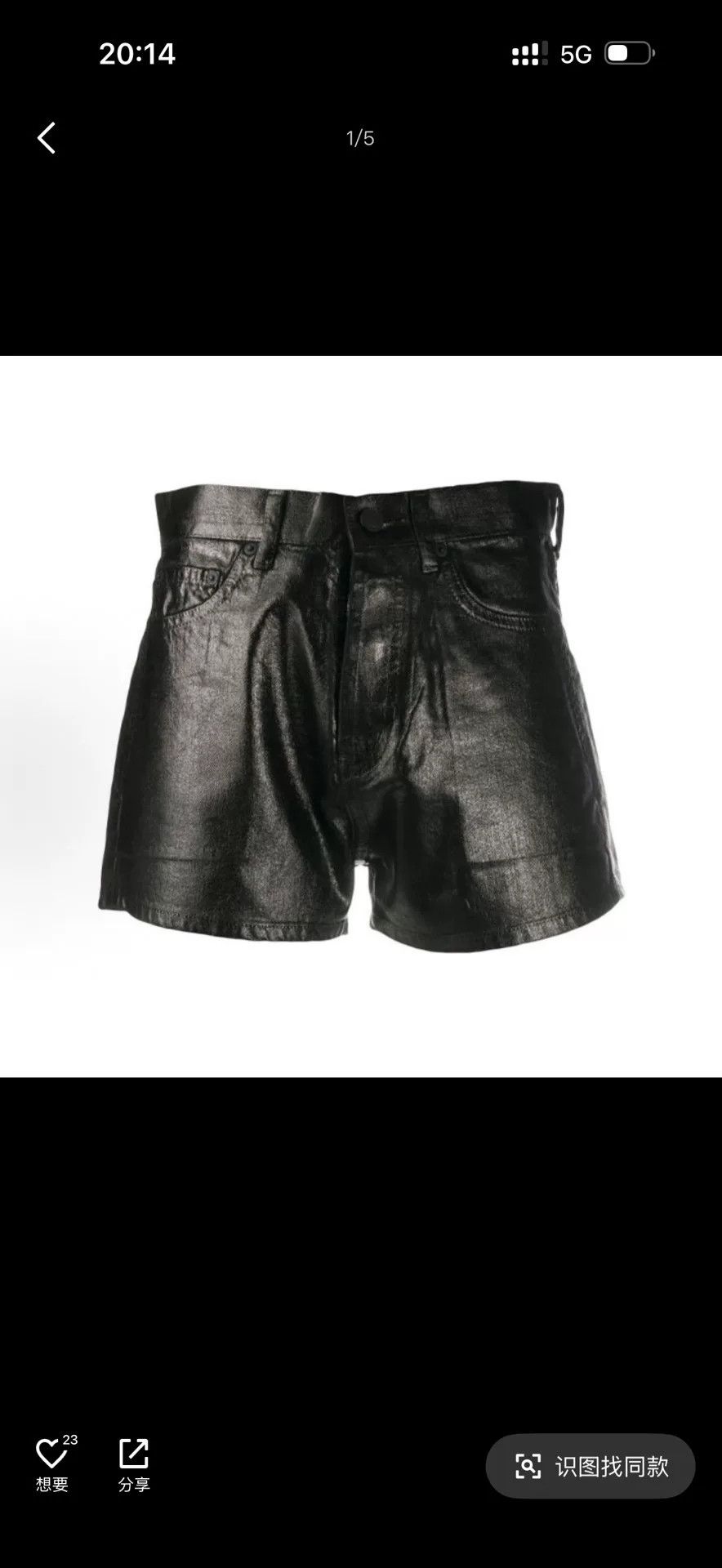 Saint Laurent Paris Saint Laurent High-Waist Leather Shorts Size 28" / US 6 / IT 42 - 8 Thumbnail