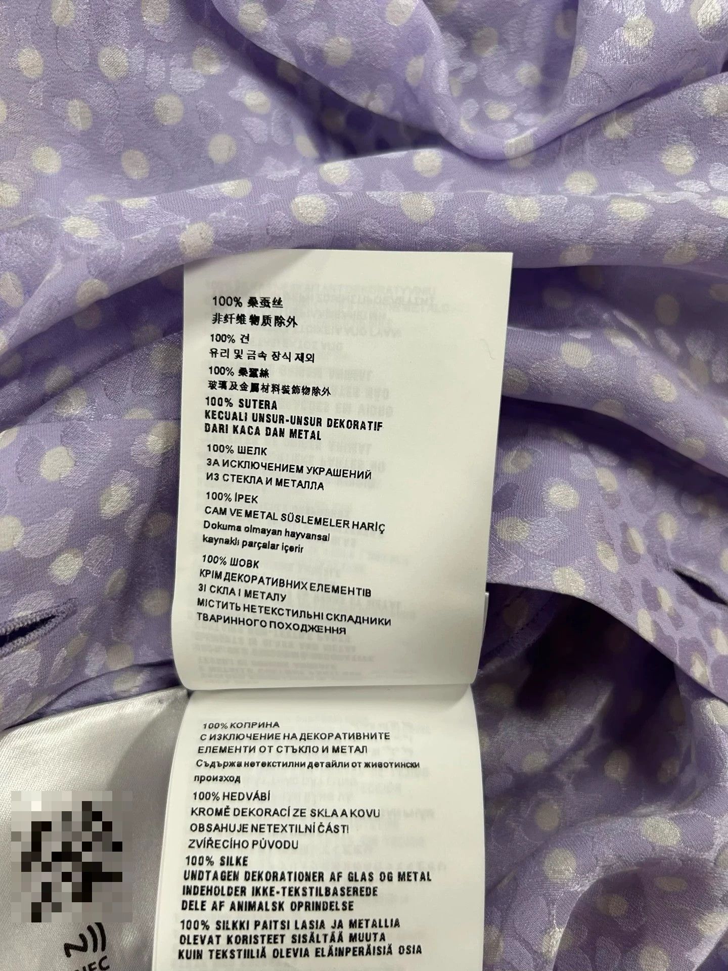 Miu Miu MiuMiu Purple Polka Dot Silk Dress Size S / US 4 / IT 40 - 8 Thumbnail