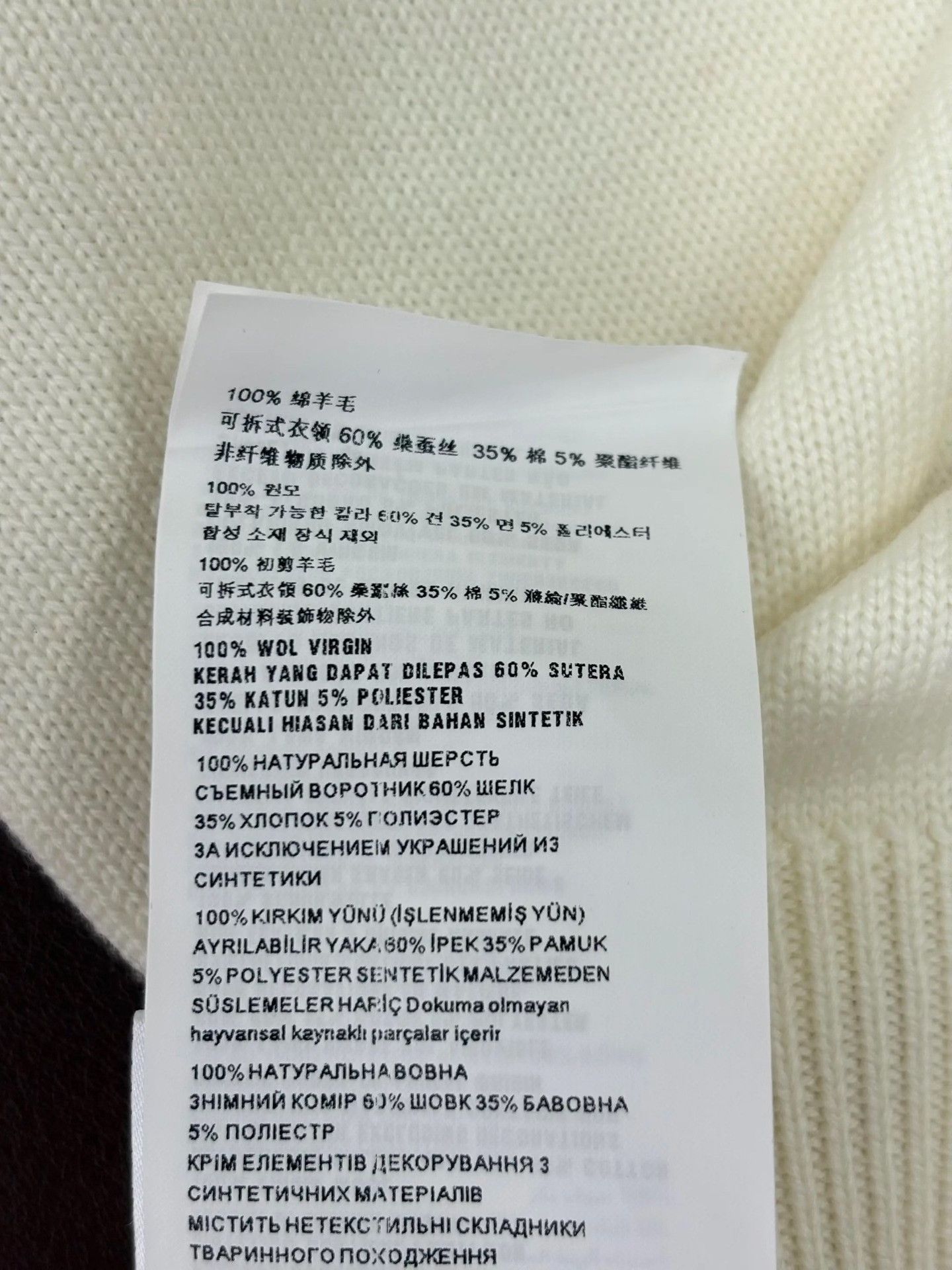 Miu Miu Miumiu Detachable Embroidered Beaded Collar Knit Top Size XS / US 0-2 / IT 36-38 - 7 Thumbnail