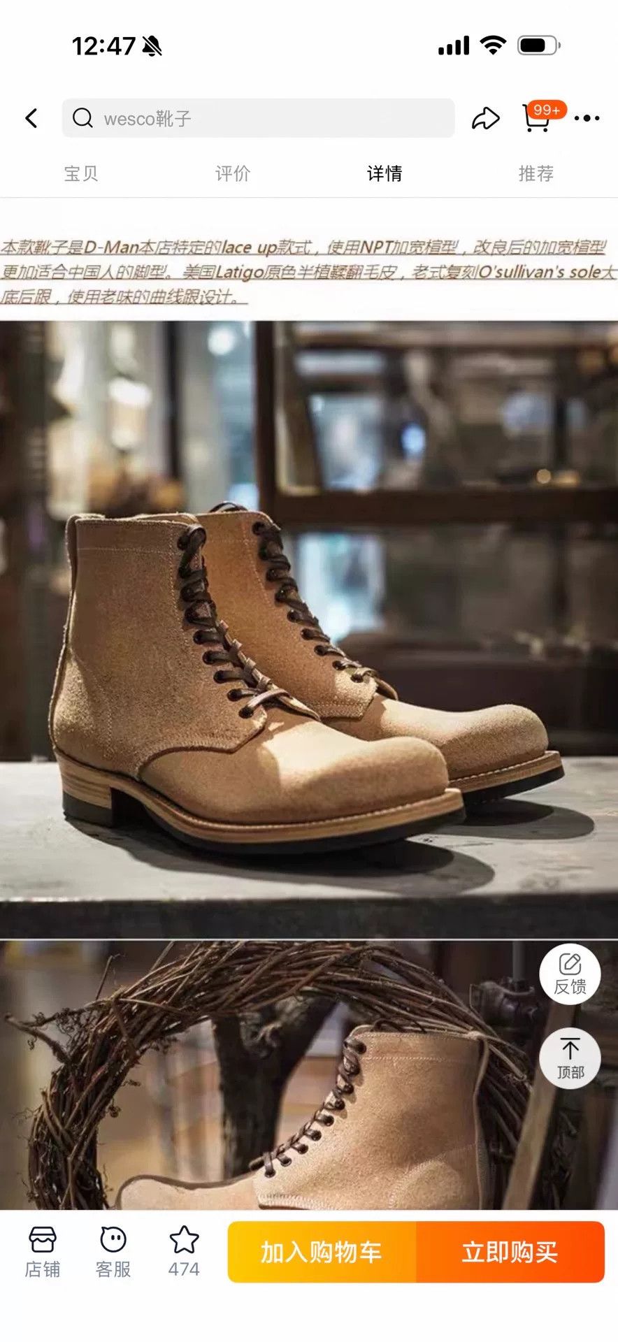 Japanese Brand Clinch Lace Up Work Boots Size US 10.5 / EU 43-44 - 8 Thumbnail