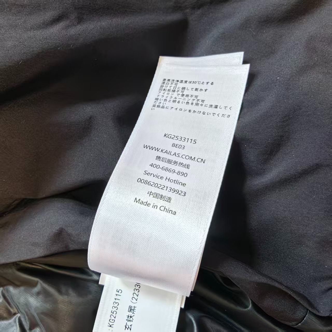Japanese Brand KAILAS 5000GT 1000 Fill Down Jacket Size US M / EU 48-50 / 2 - 5 Thumbnail