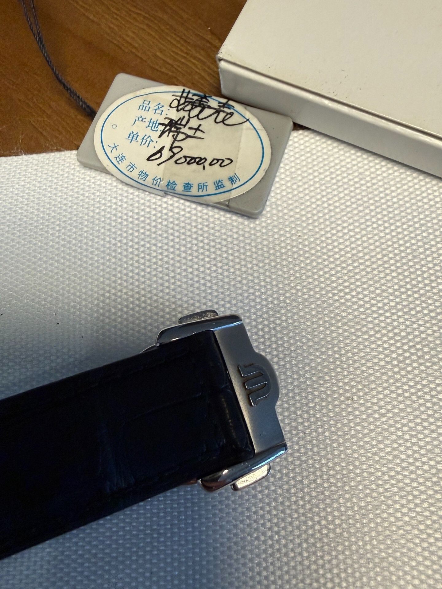 Japanese Brand Maurice Lacroix Masterpiece MP7018 Watch Size ONE SIZE - 8 Thumbnail