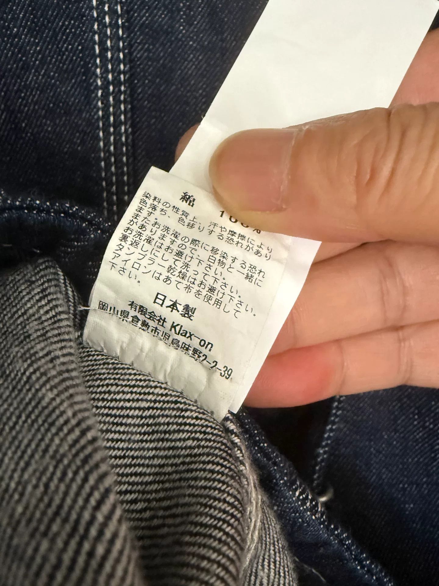 Japanese Brand TENRYO 13oz Denim Japanese Vintage Vest Size US S / EU 44-46 / 1 - 5 Thumbnail
