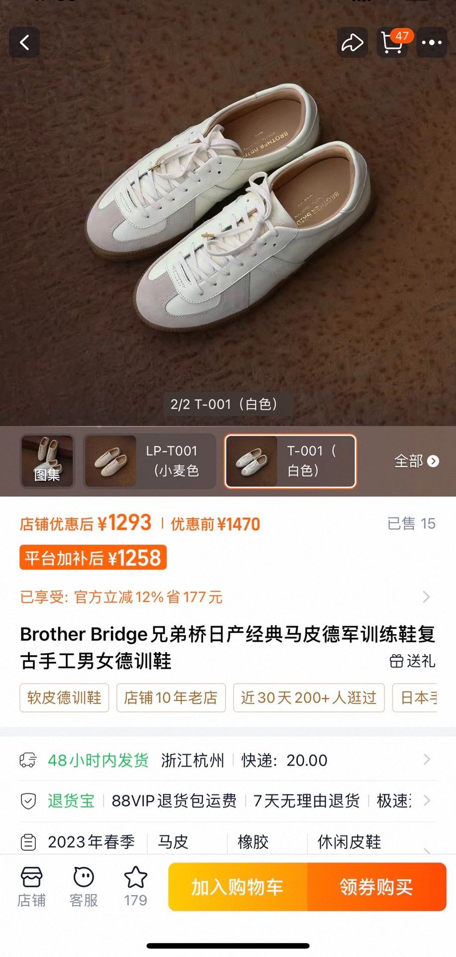 Japanese Brand Brother Bridge Japanese Horsehide German Training Shoes Size US 10.5 / EU 43-44 - 9 Thumbnail