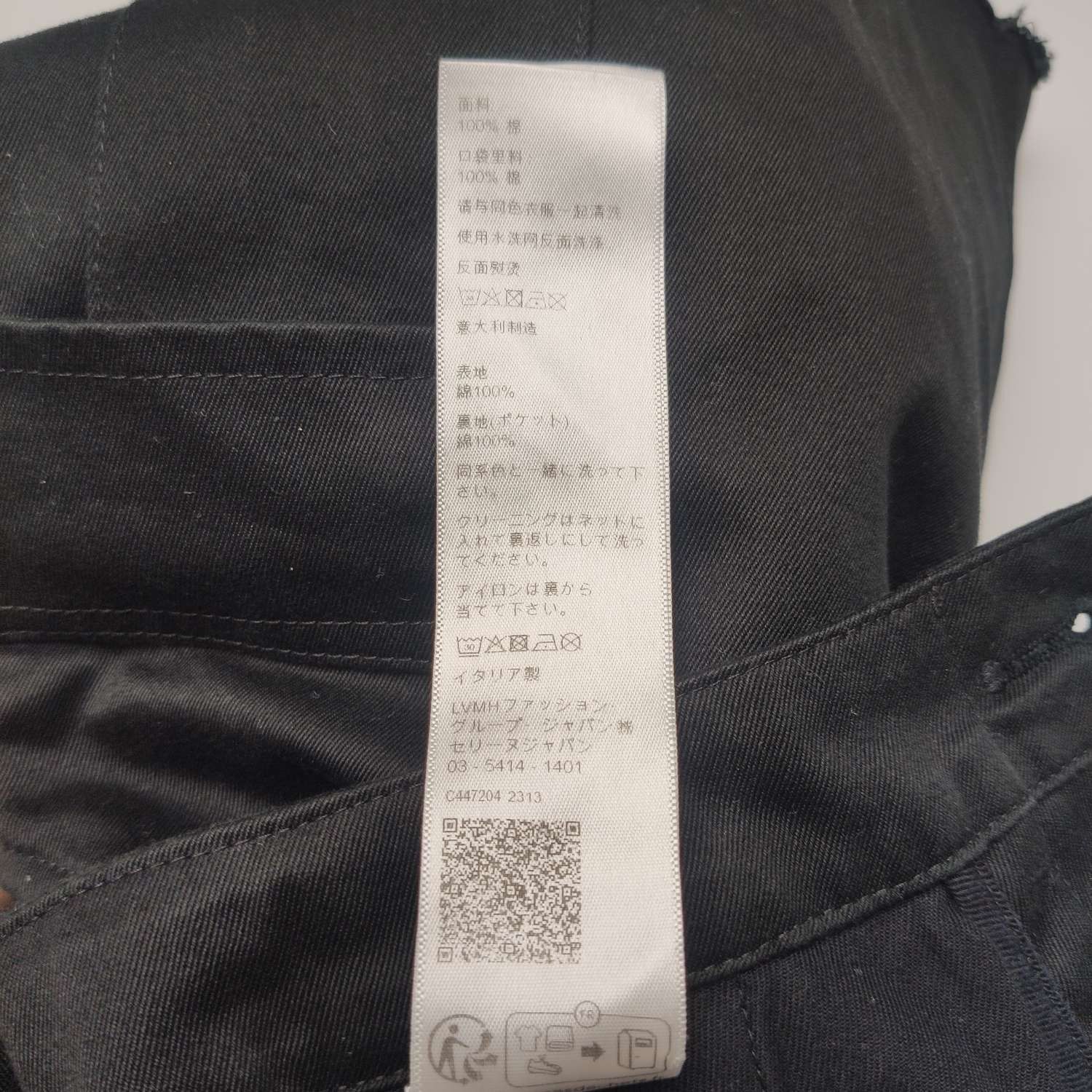 Celine Celine Cotton Letter Logo Shorts XS Size US 28 / EU 44 - 16 Thumbnail