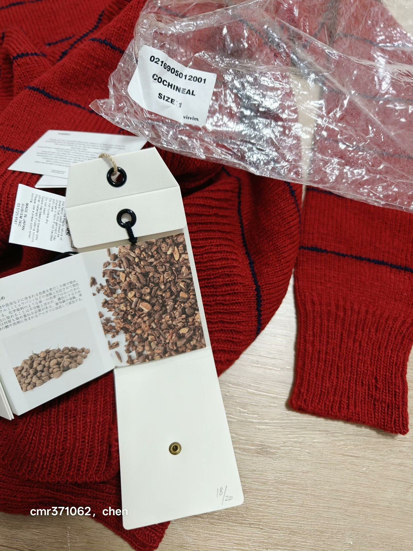Visvim VISVIM 16 ICT CREW NECK SWEATER Size US S / EU 44-46 / 1 - 8 Thumbnail