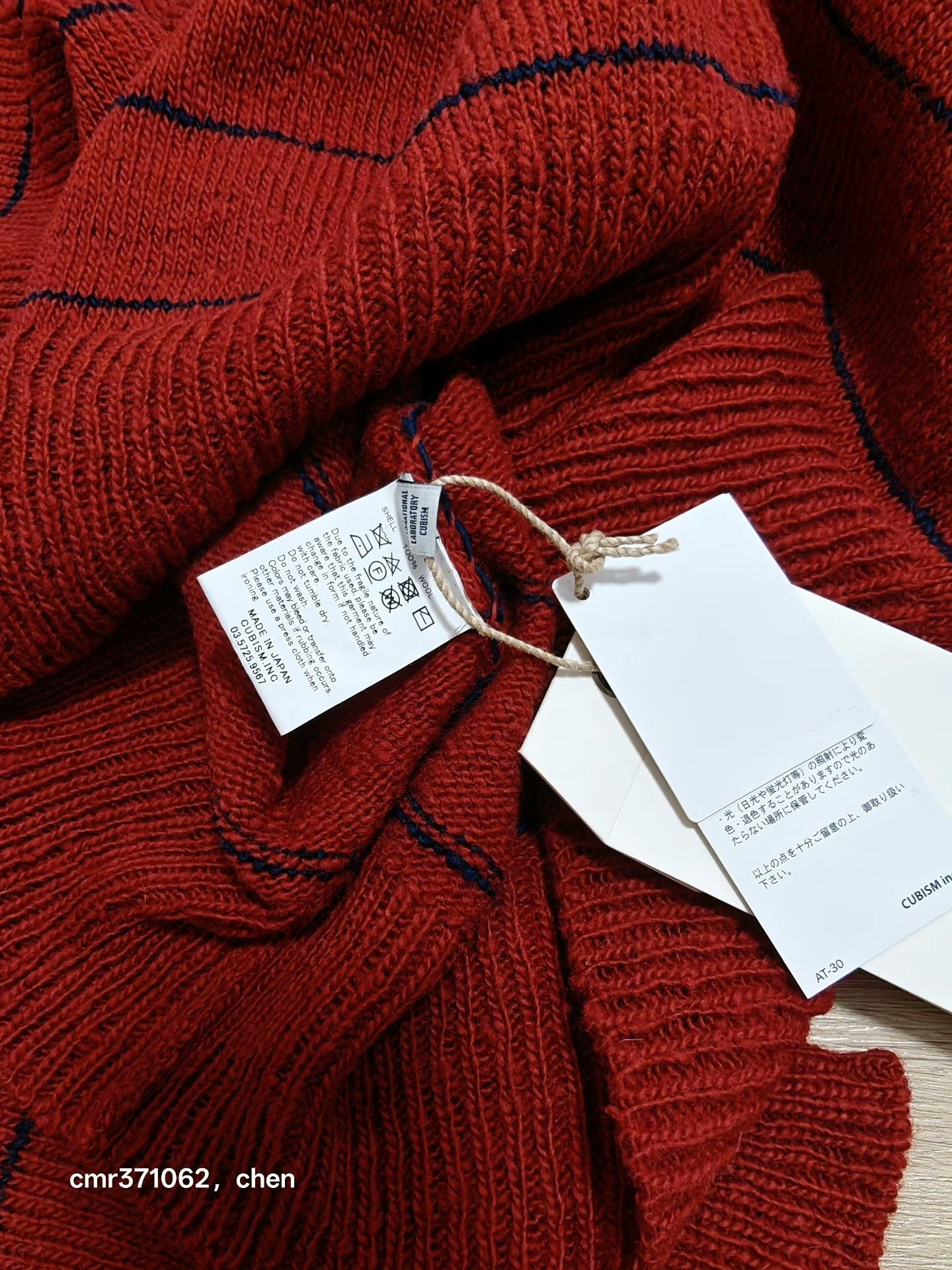 Visvim VISVIM 16 ICT CREW NECK SWEATER Size US S / EU 44-46 / 1 - 7 Thumbnail