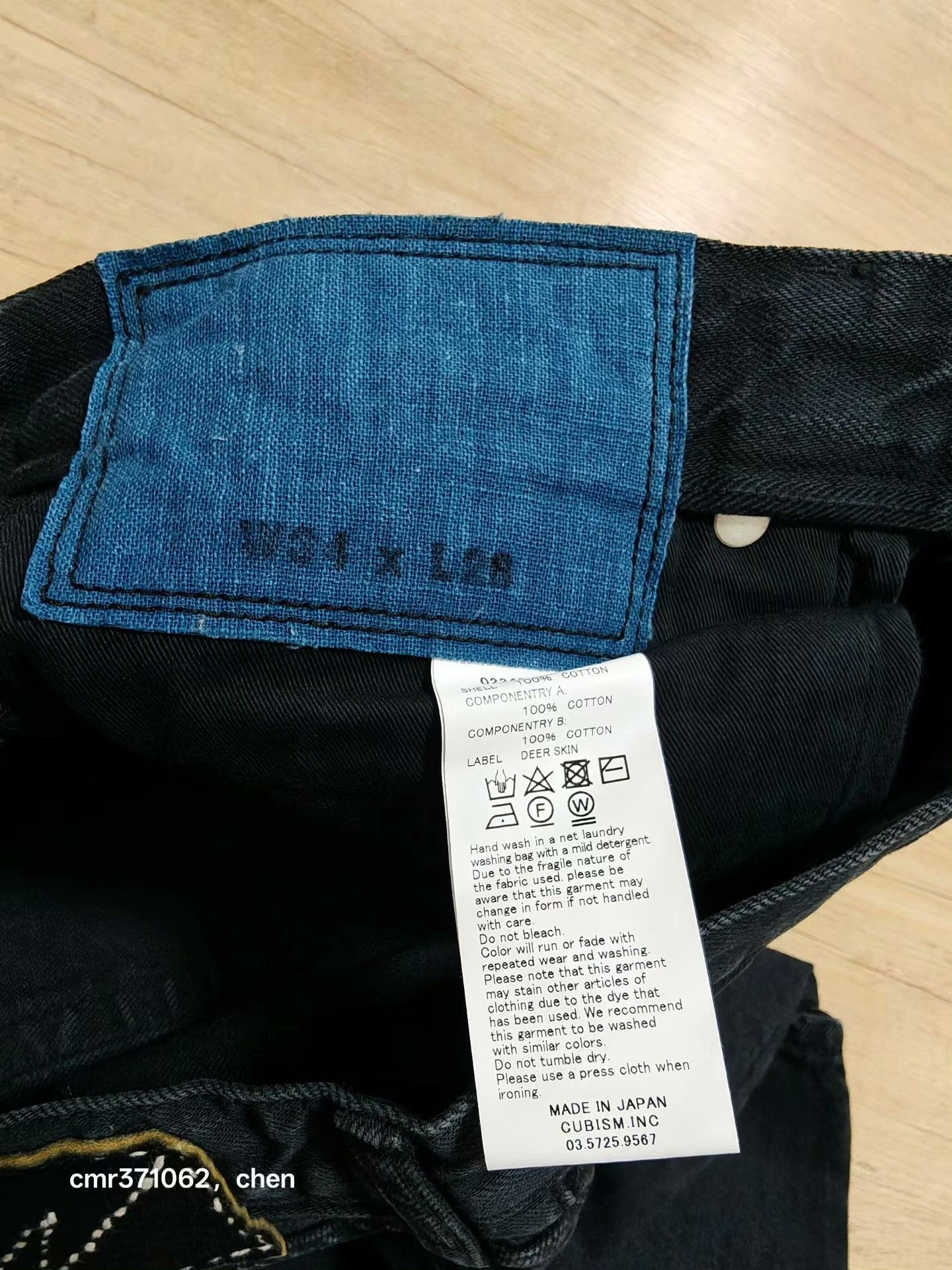 Visvim visvim 24 ICT SS 10 CMYK Blk Dmgd Size US 34 / EU 50 - 8 Thumbnail