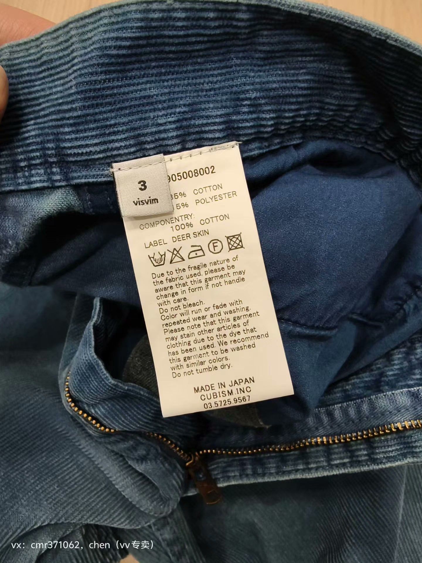 Visvim visvim 14 ICT Fluxus 03 Chino Size US 28 / EU 44 - 6 Thumbnail