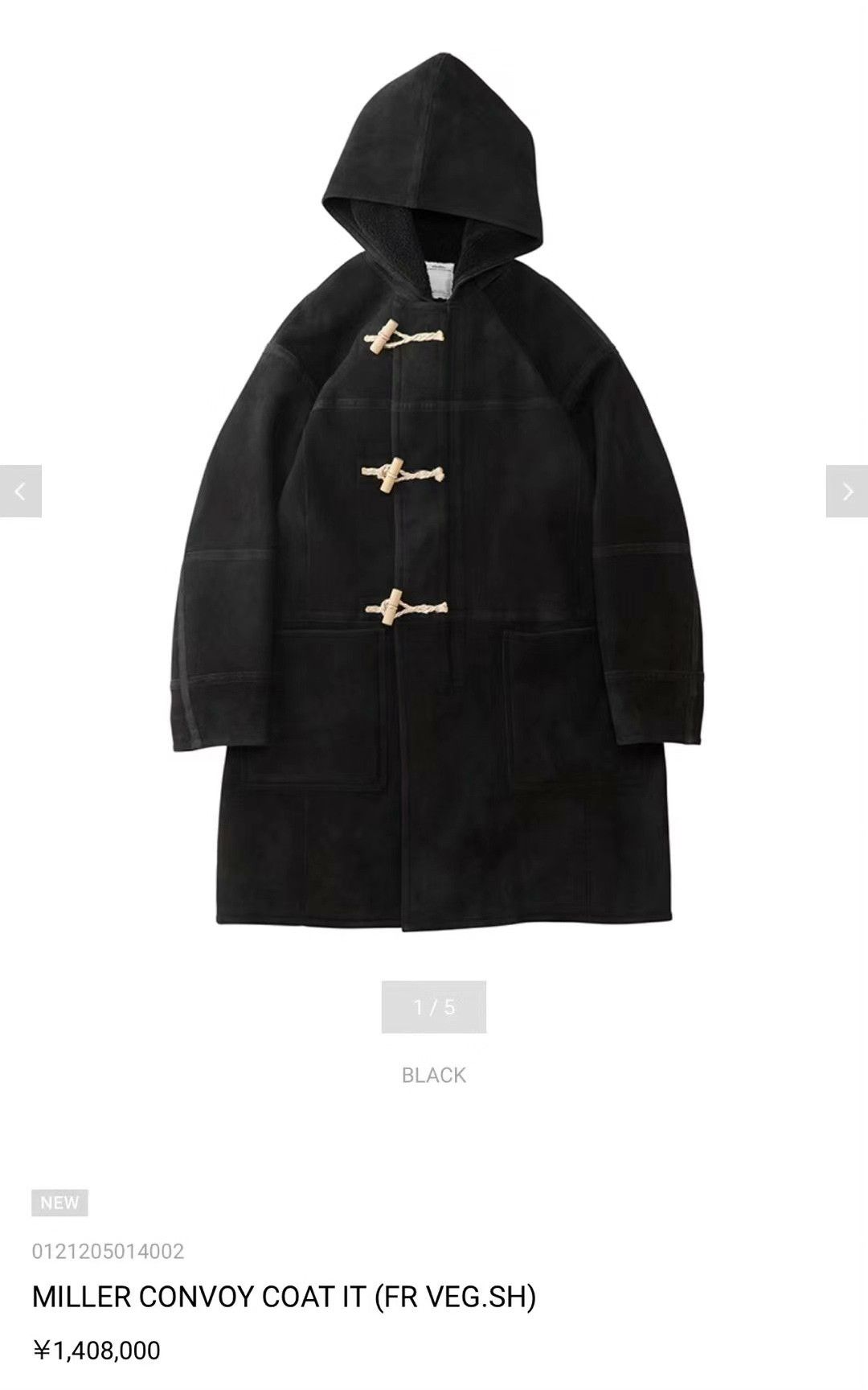 Visvim VISVIM 21AW MILLER CONVOY COAT Size US L / EU 52-54 / 3 - 9 Thumbnail