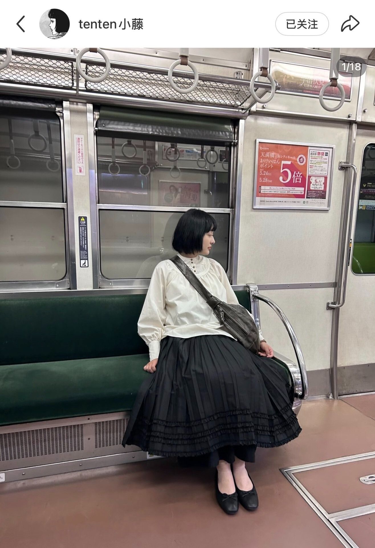 Comme des Garcons Comme des Garçons Lace Pleated Skirt Size 36" / US 14 / IT 50 - 9 Thumbnail