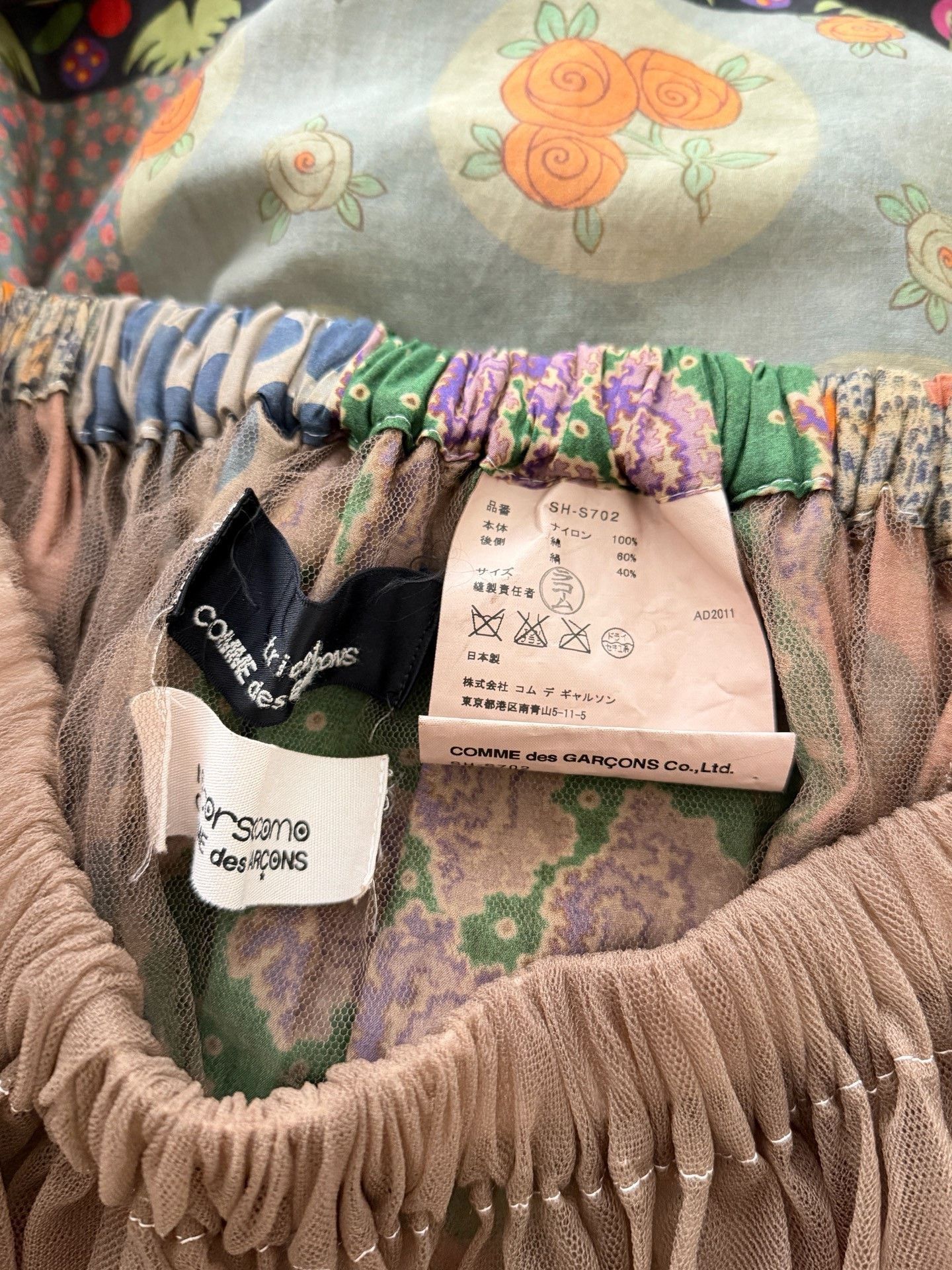 Comme des Garcons Comme des Garçons 10 Corso Como Skirt Size 32" / US 10 / IT 46 - 6 Thumbnail