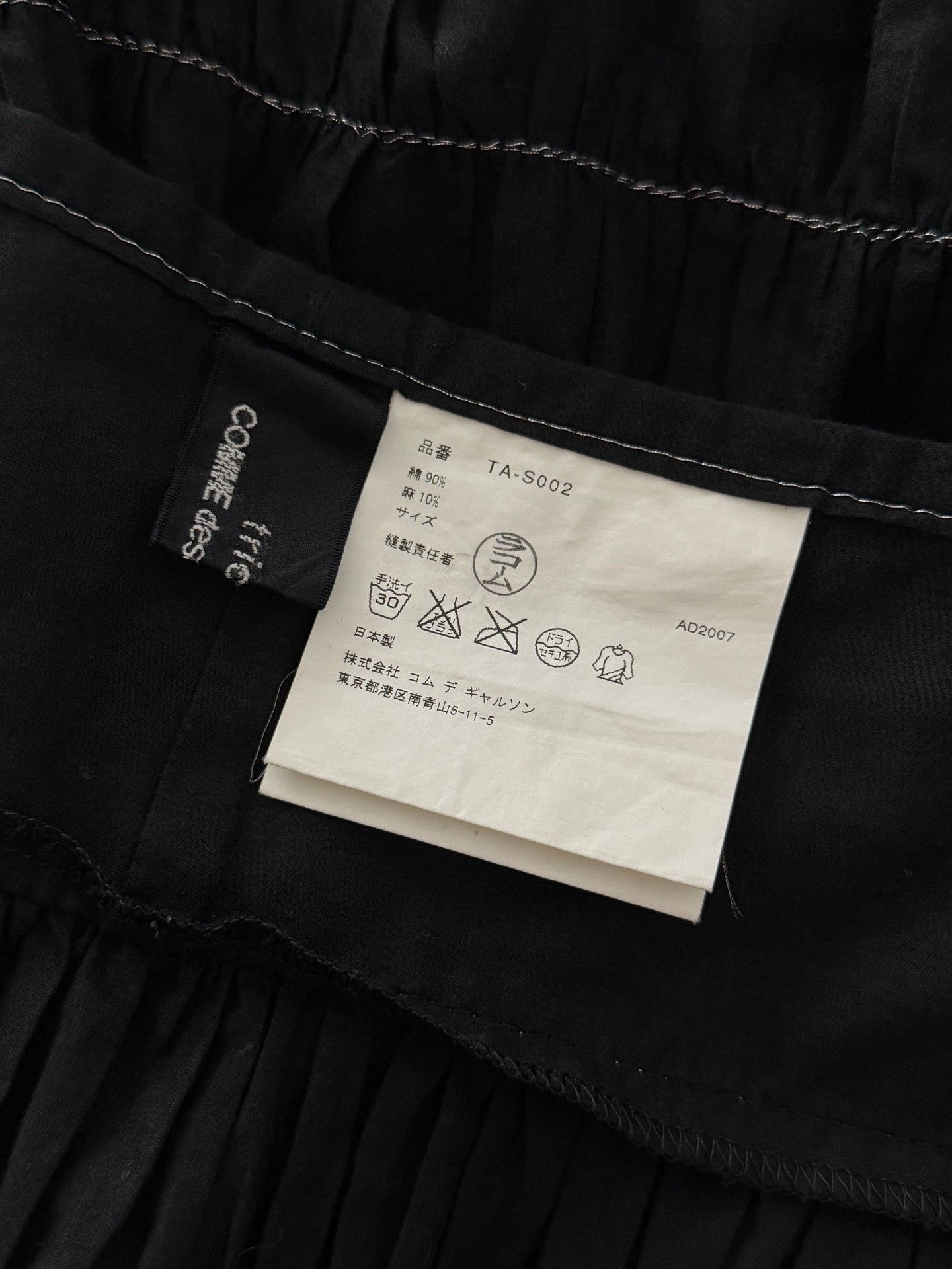 Comme des Garcons Comme des Garçons Pleated Wrap Skirt Size 32" / US 10 / IT 46 - 9 Thumbnail
