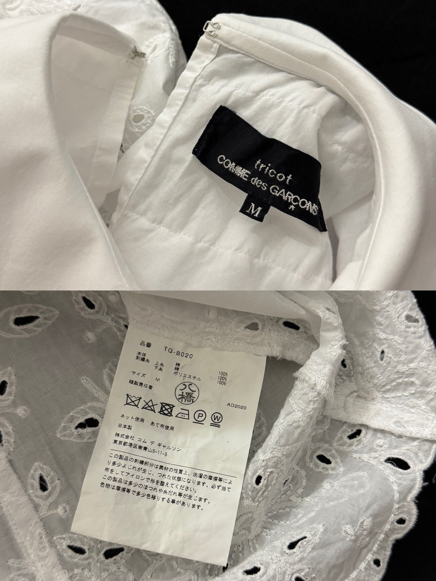 Comme des Garcons Comme des Garçons Tricot Ruffle Top Size M / US 6-8 / IT 42-44 - 9 Thumbnail