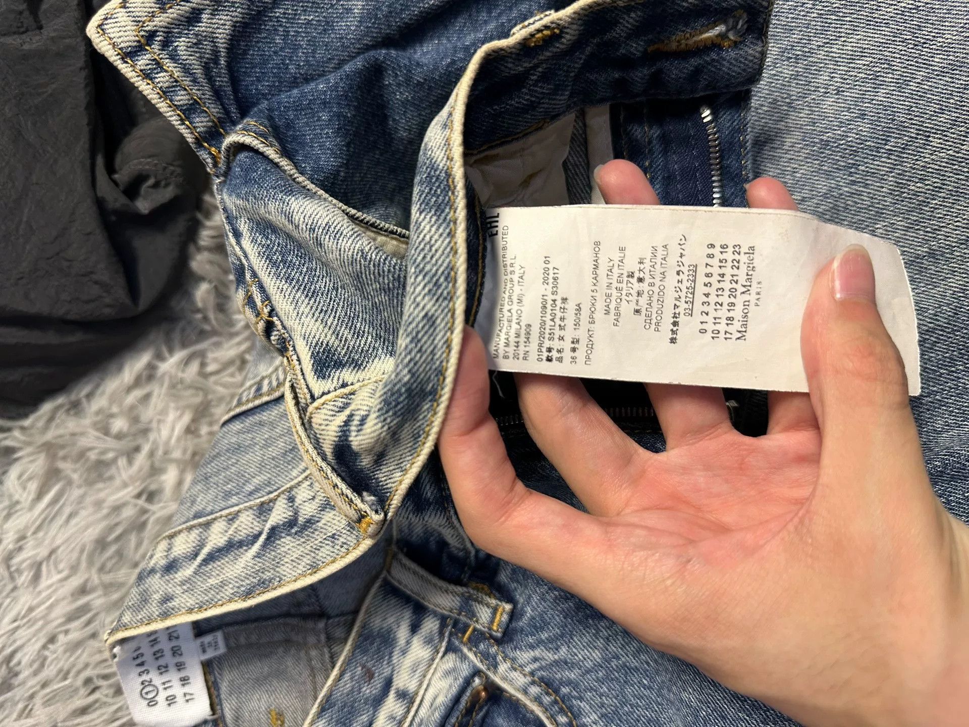 MM6 Maison Margiela MM6 Jeans Size 36" / US 14 / IT 50 - 3 Thumbnail
