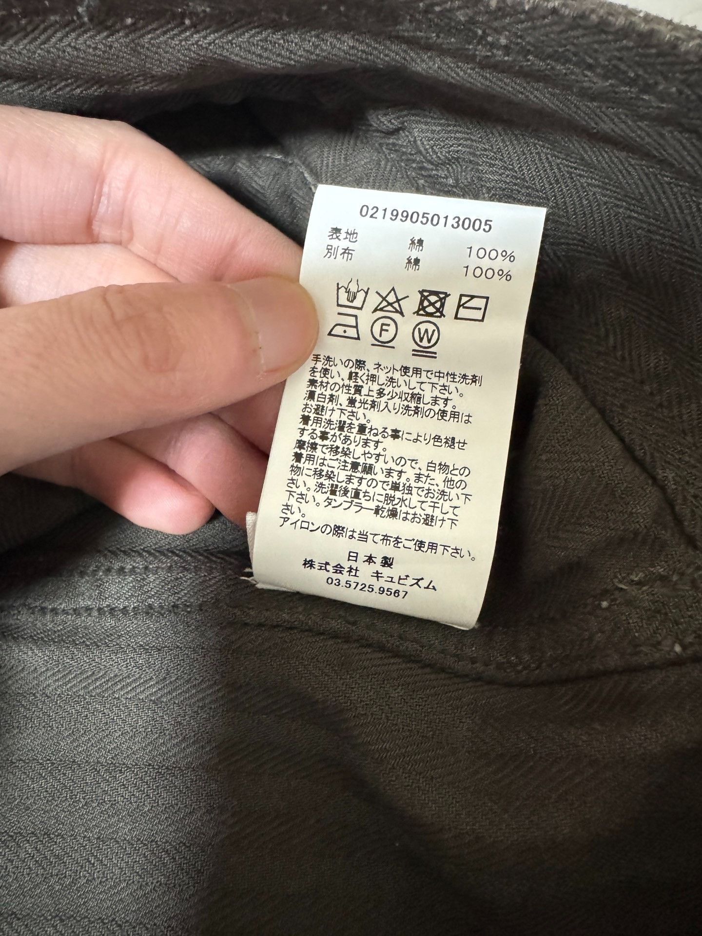 Visvim visvim 19SS Benny JKT Crash Jacket Size US M / EU 48-50 / 2 - 6 Thumbnail