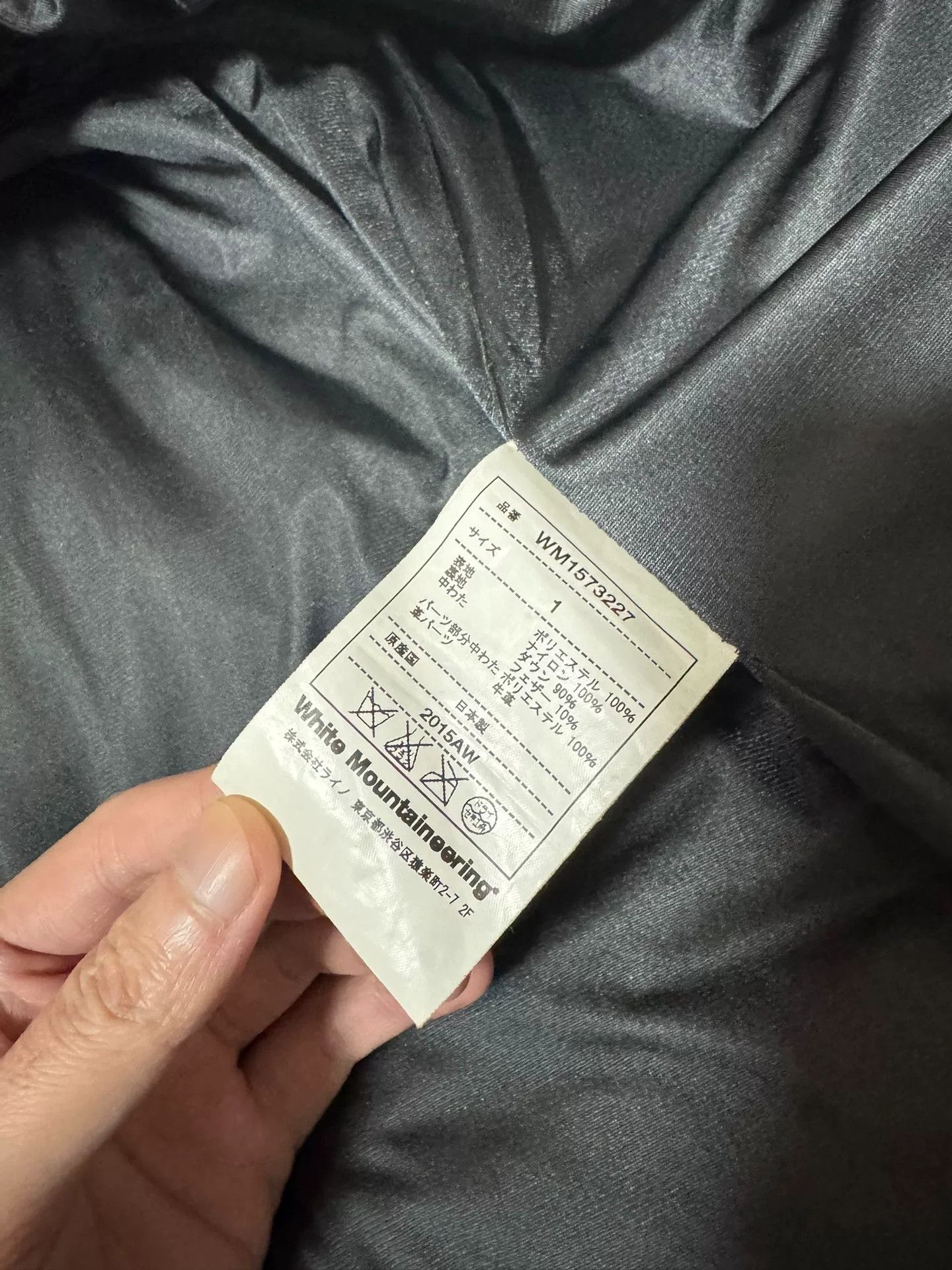 White Mountaineering White Mountainerring 15AW Windstopper Jacket Size US S / EU 44-46 / 1 - 5 Thumbnail